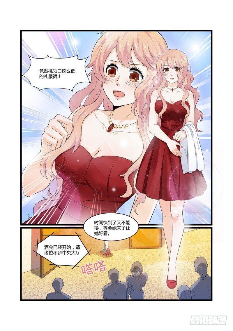 第八话
