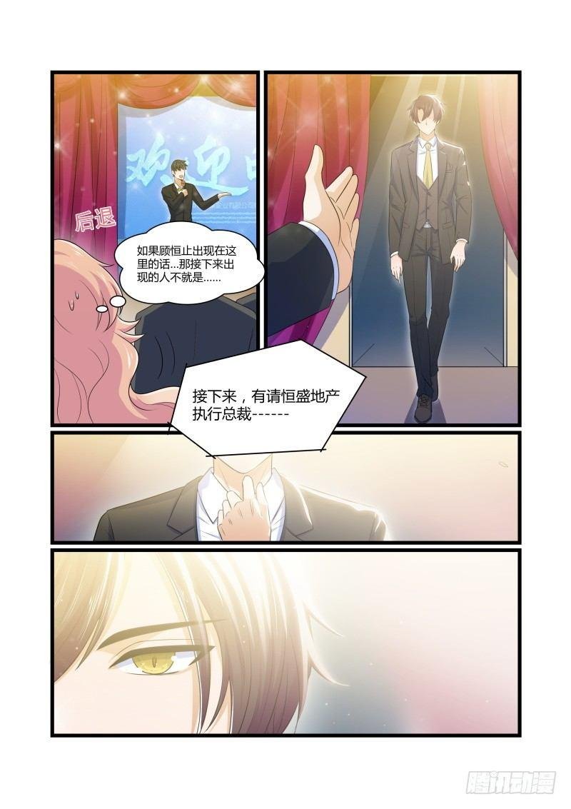 第八话