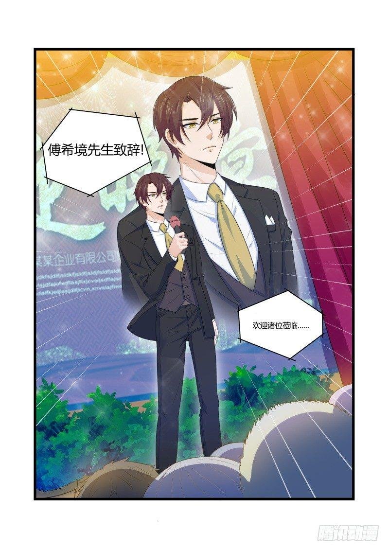 第八话