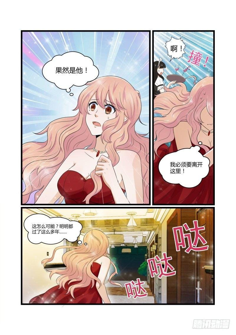 第八话