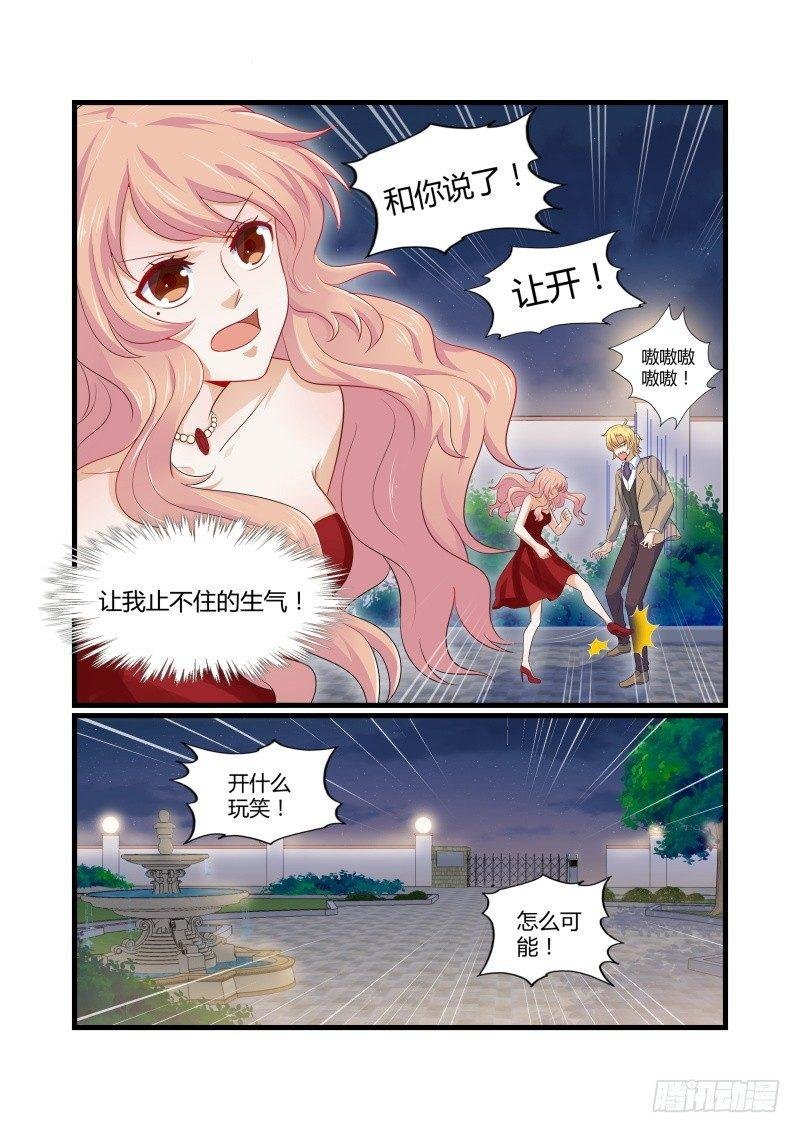 第八话