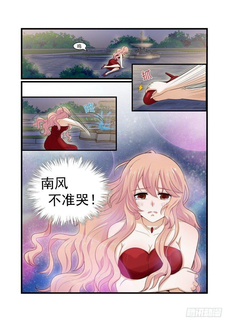 第八话