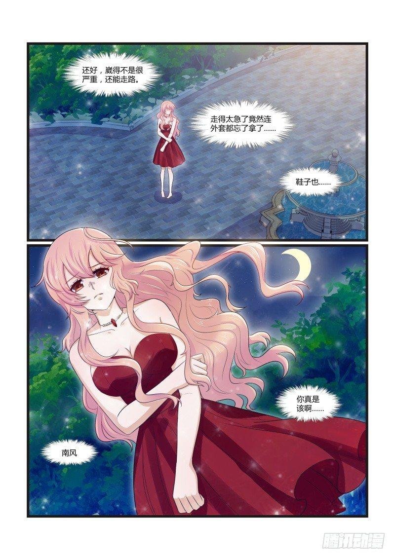 第九话