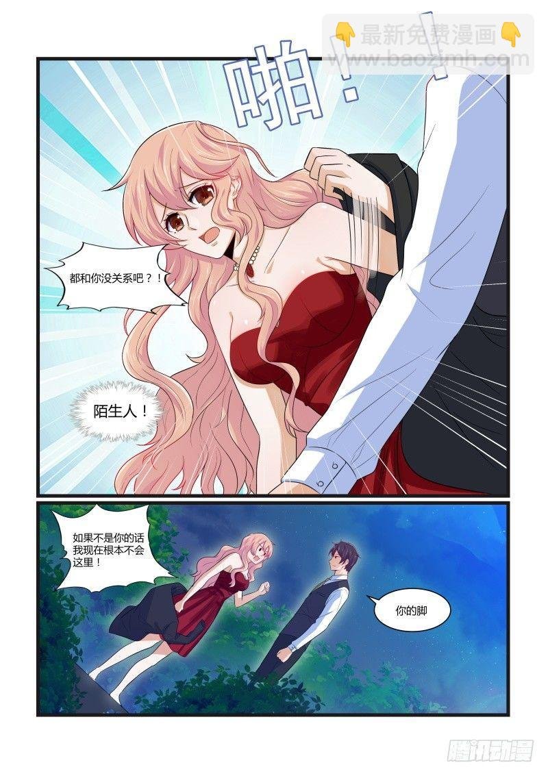 第九话