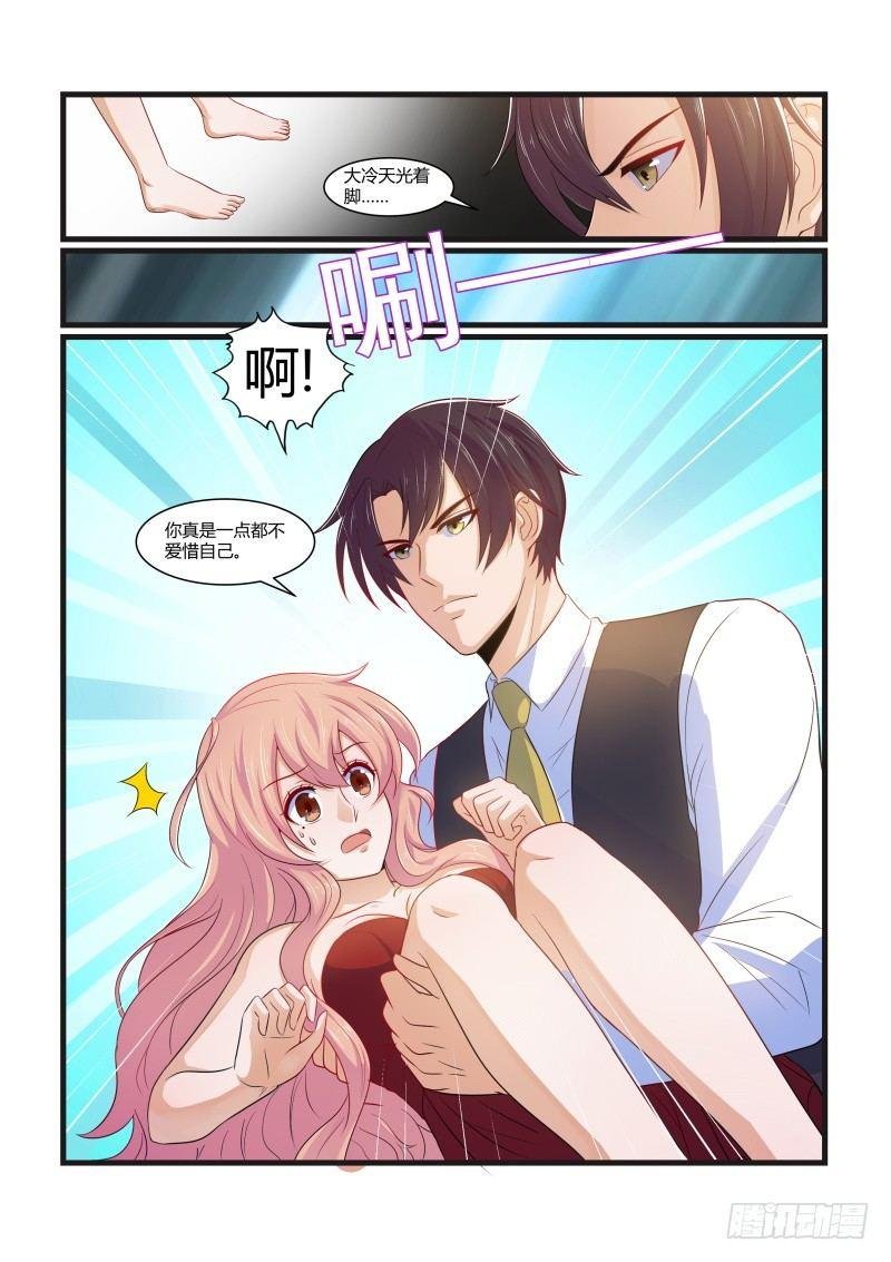 第九话
