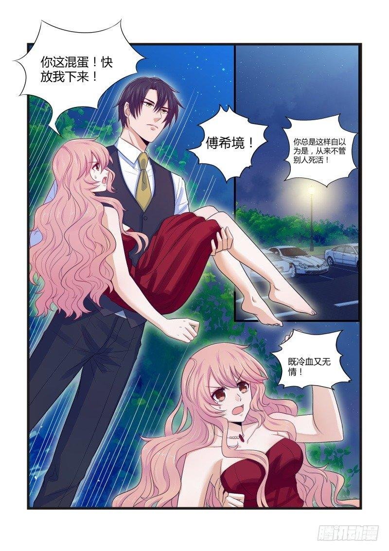第九话