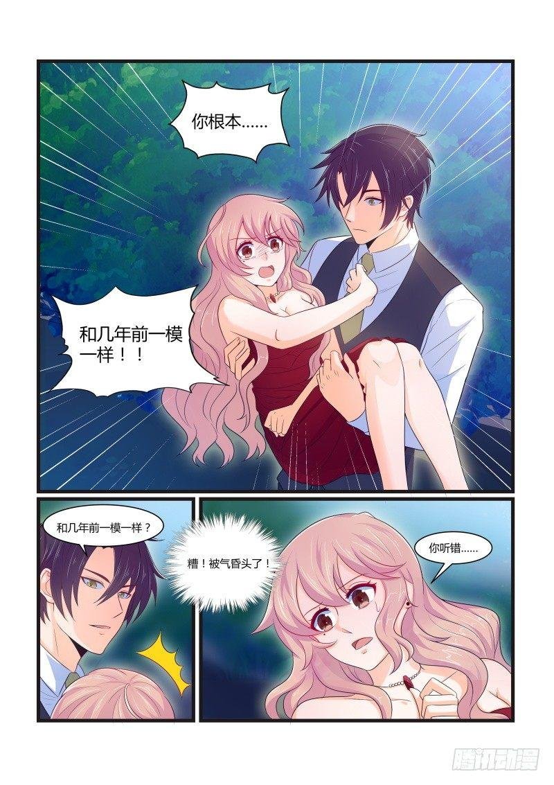 第九话