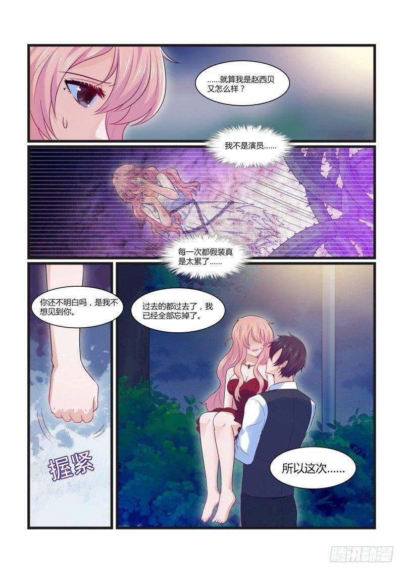 第九话