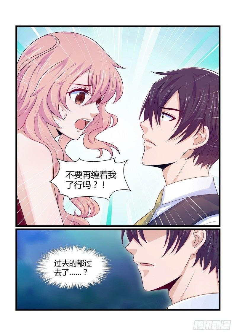 第九话