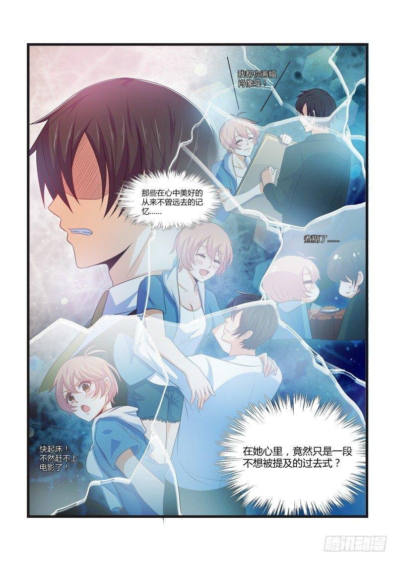 第九话