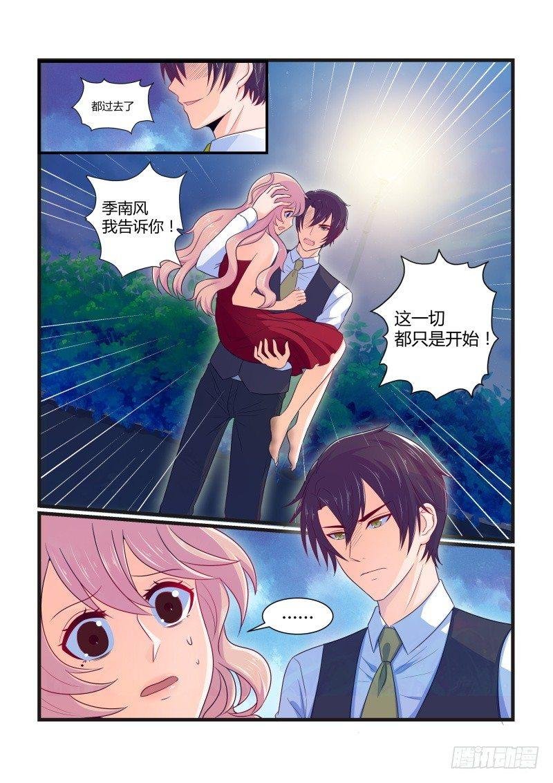 第九话