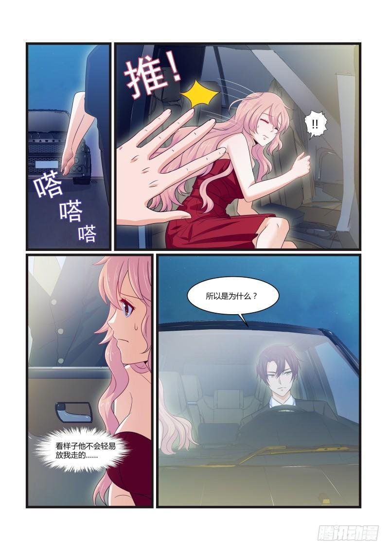 第九话