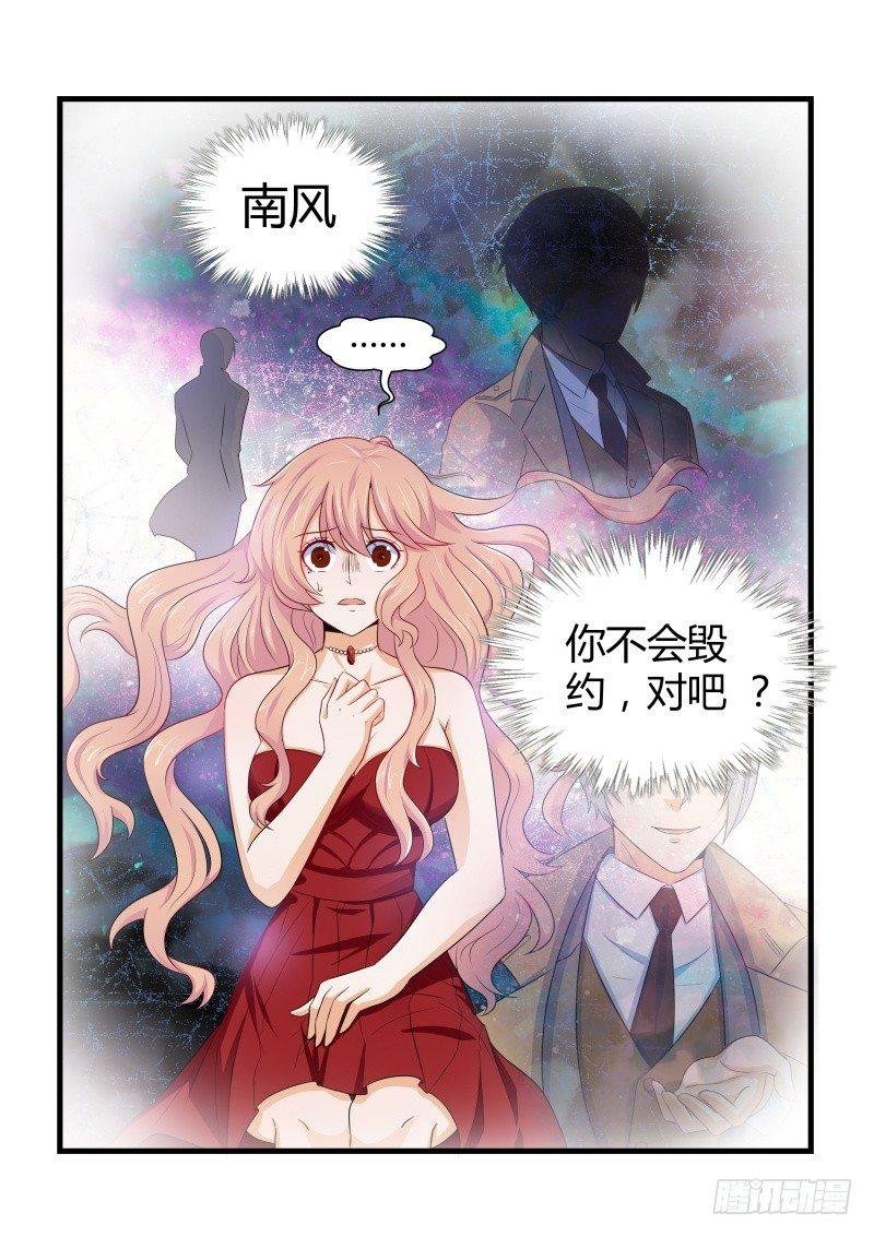 第九话