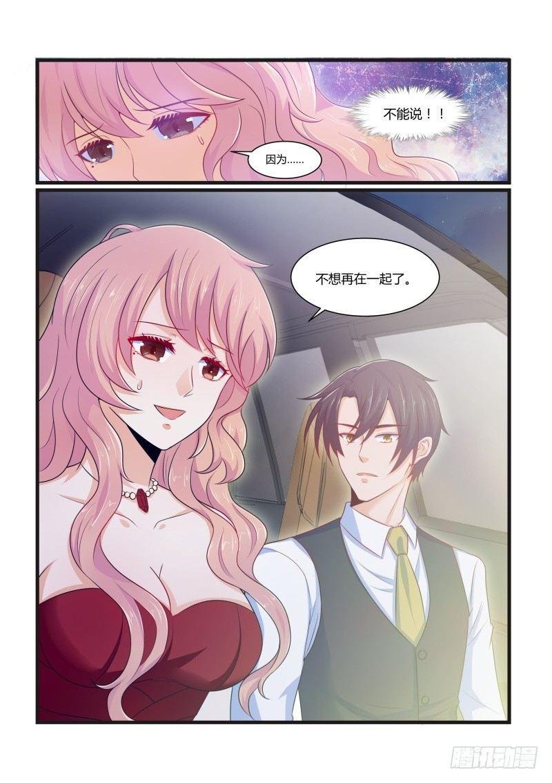 第九话