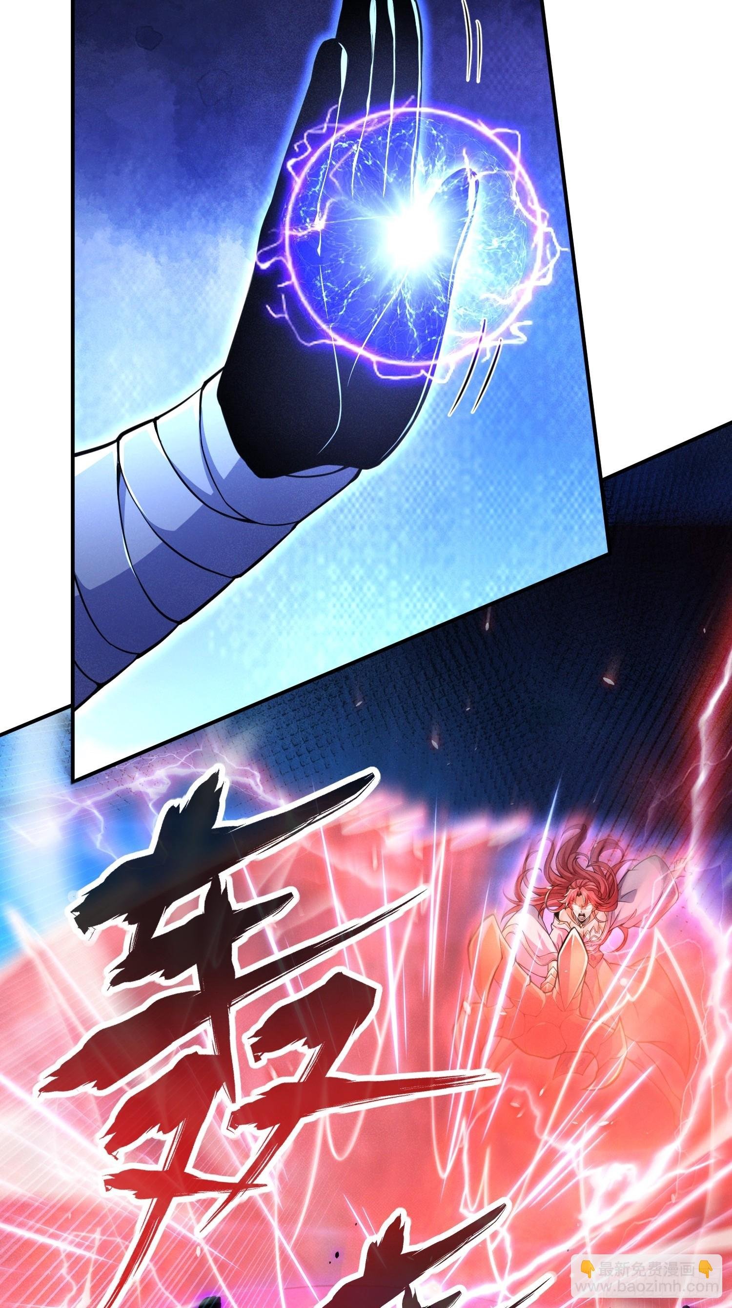 第23话：夜袭