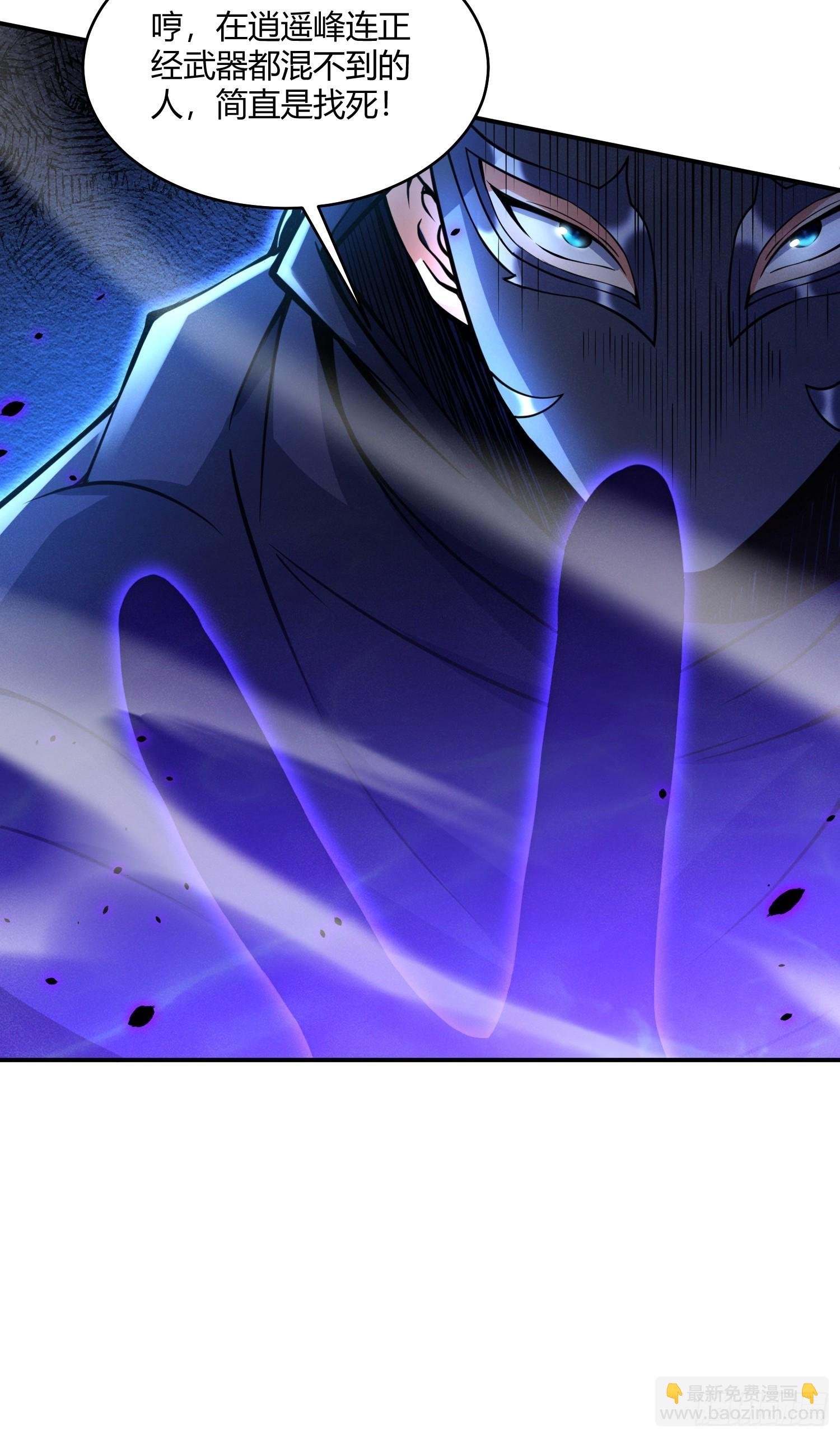 第23话：夜袭