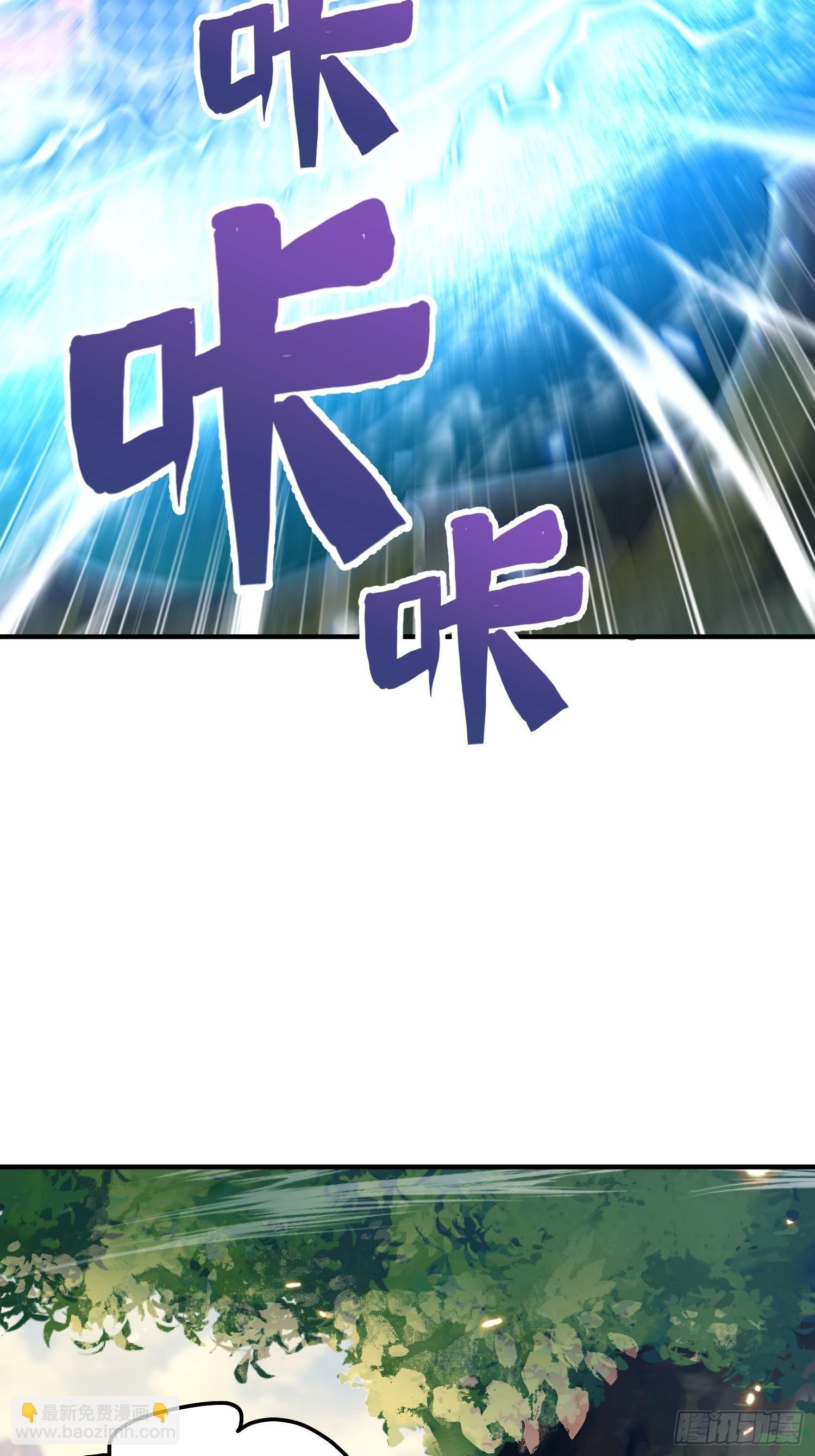 第14话：初到大炎国