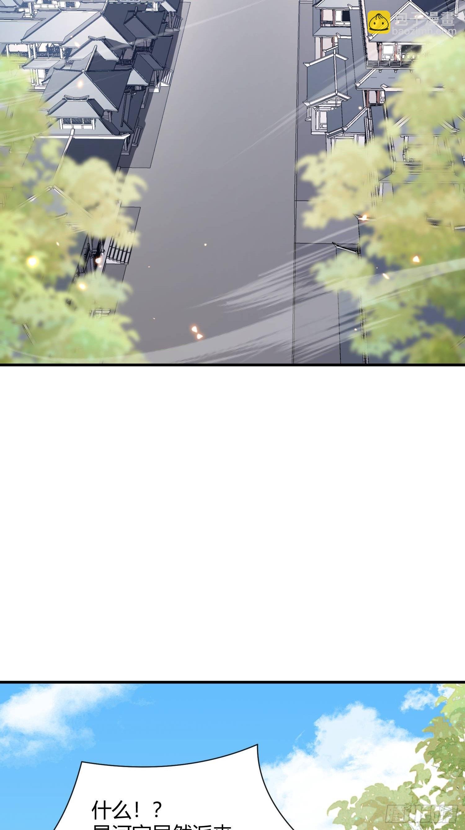 第14话：初到大炎国
