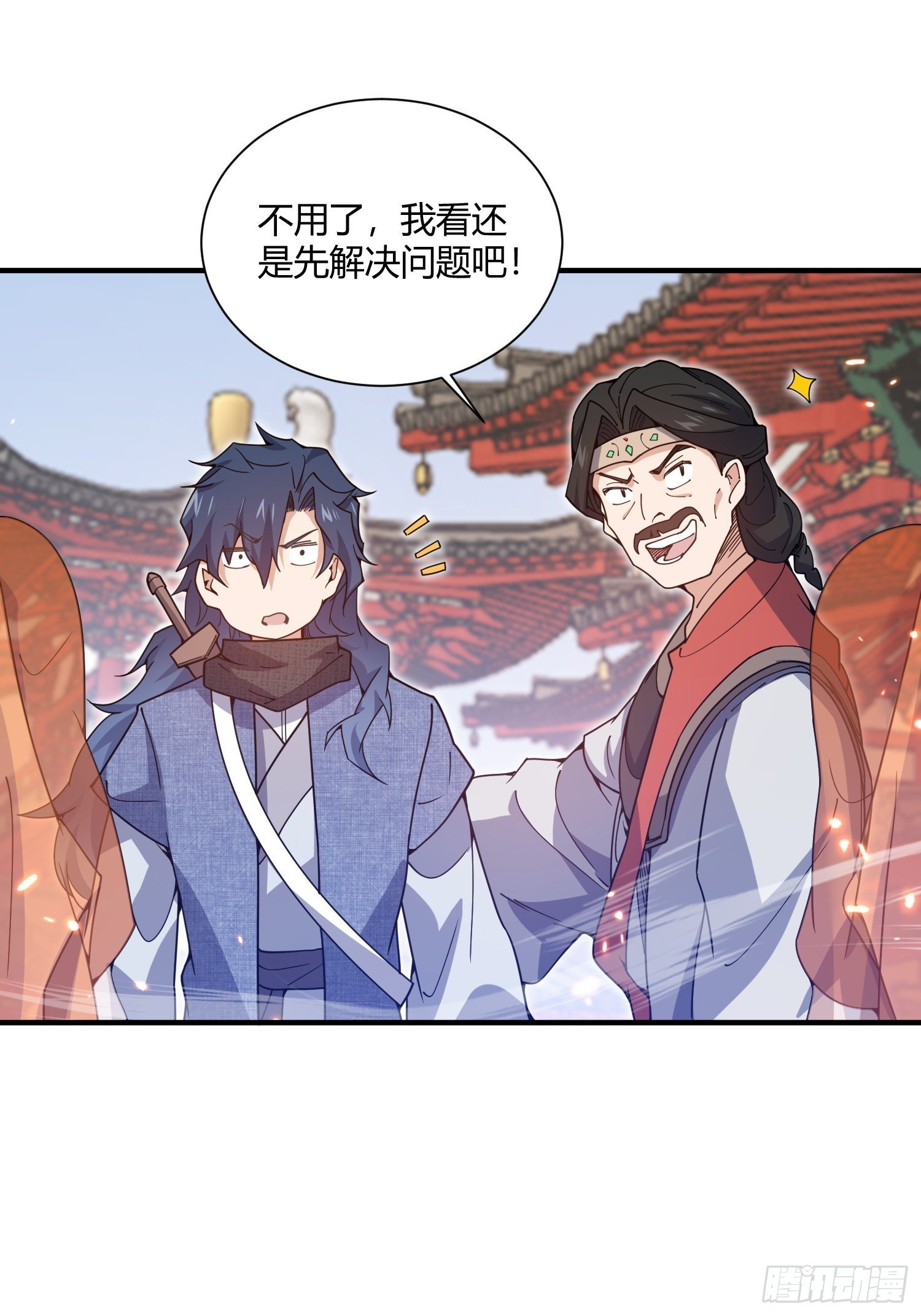 第14话：初到大炎国