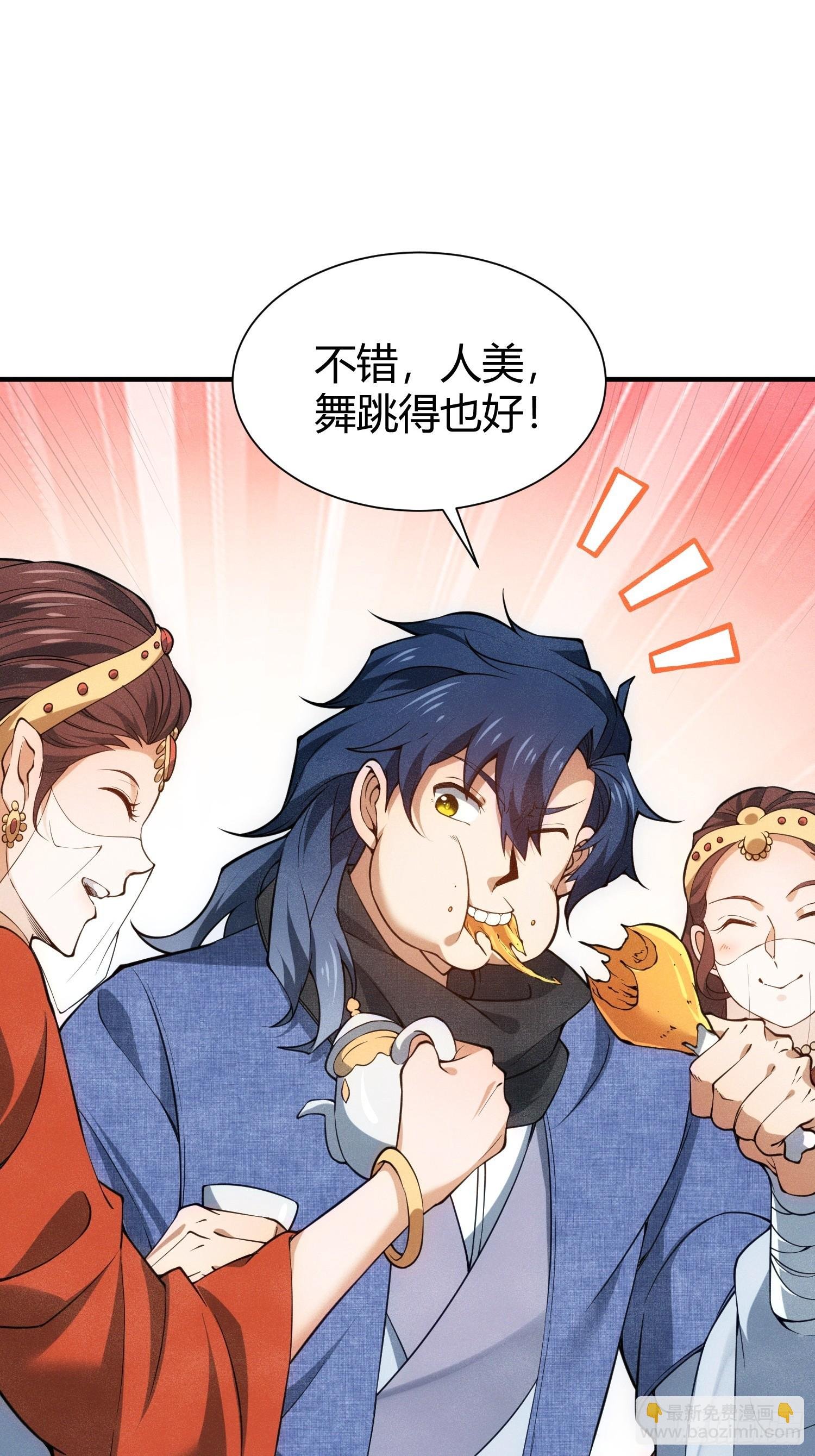 第14话：初到大炎国