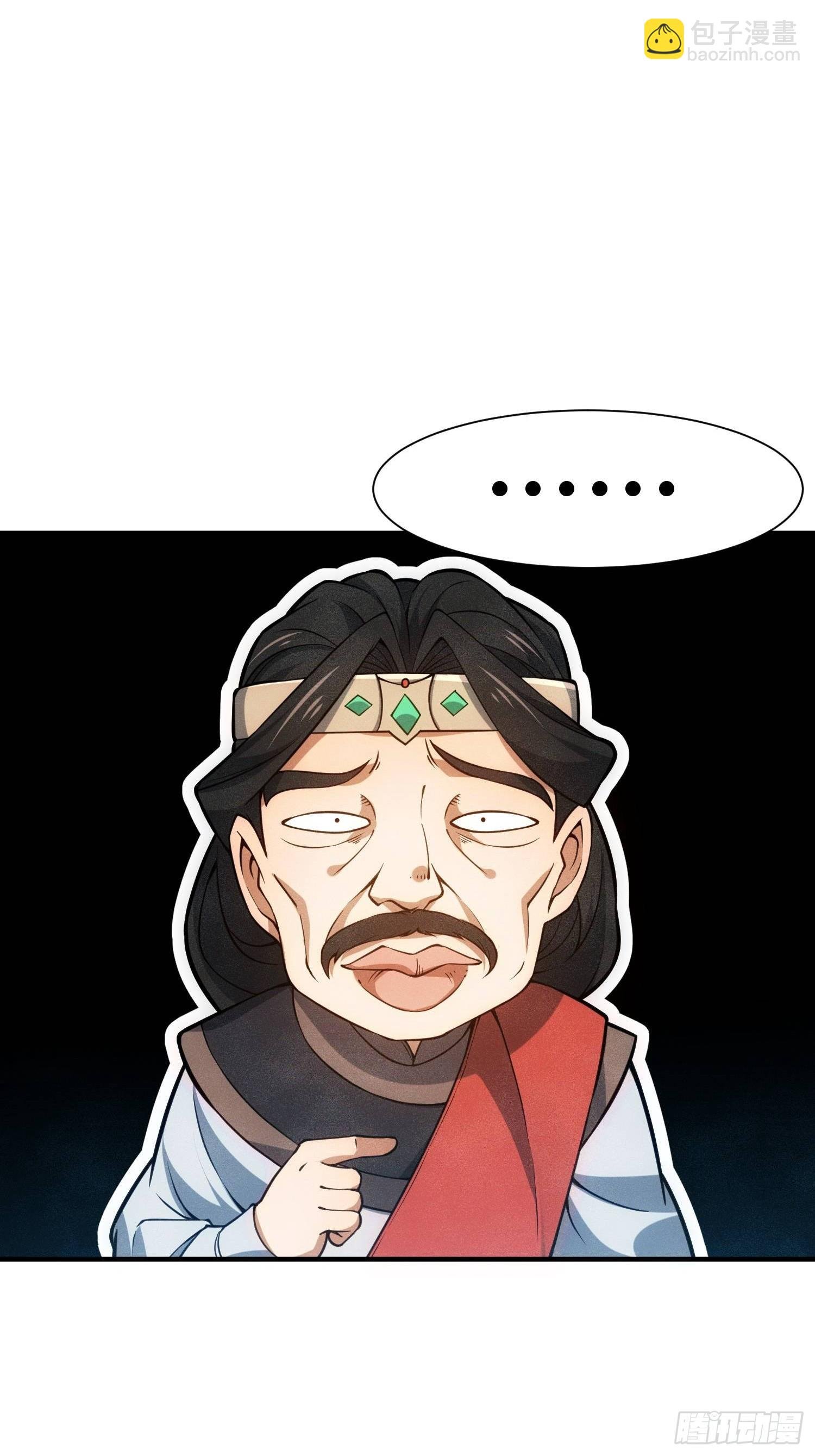 第14话：初到大炎国