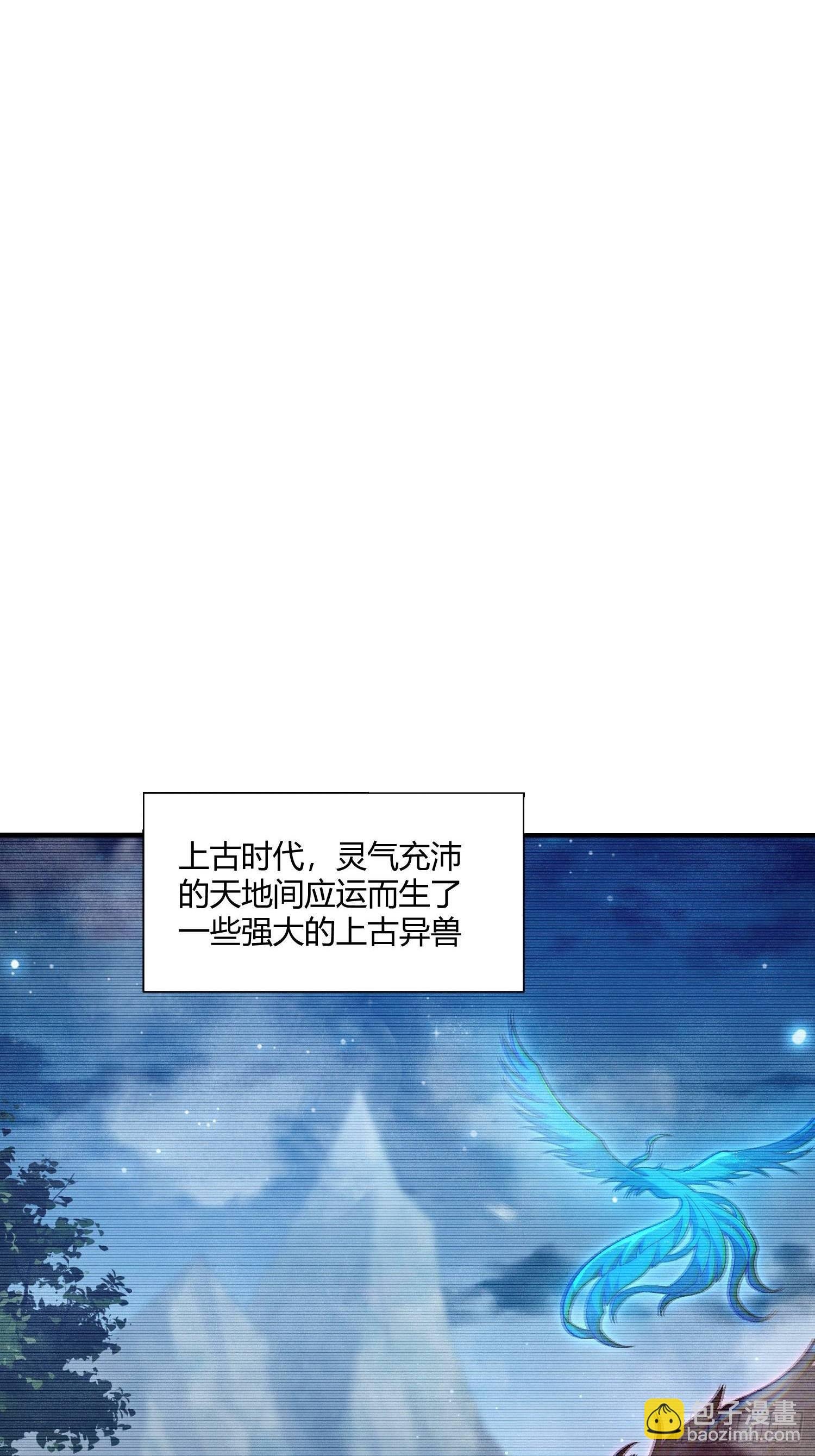 第14话：初到大炎国