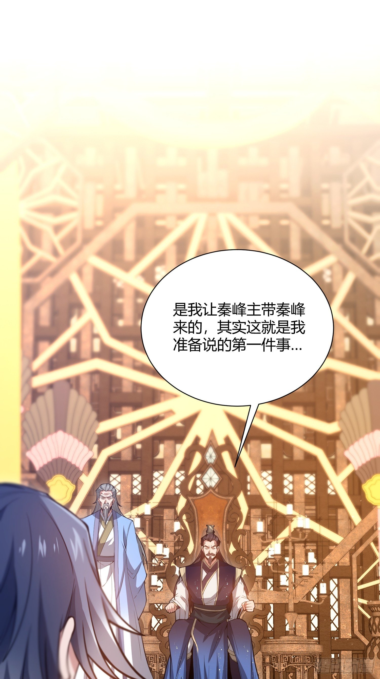第13话：特殊任务