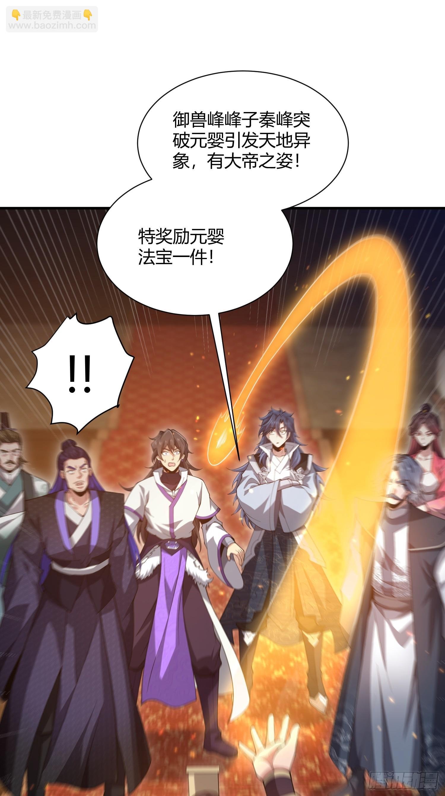 第13话：特殊任务