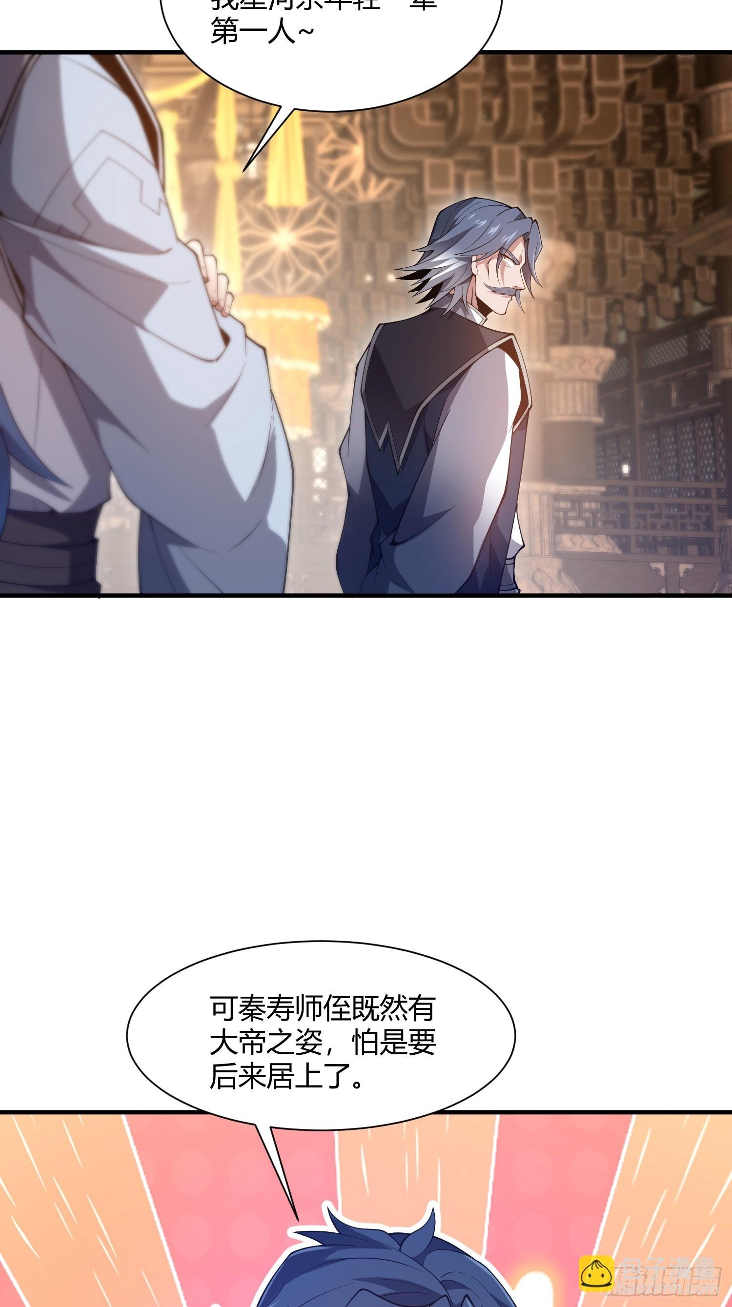 第13话：特殊任务