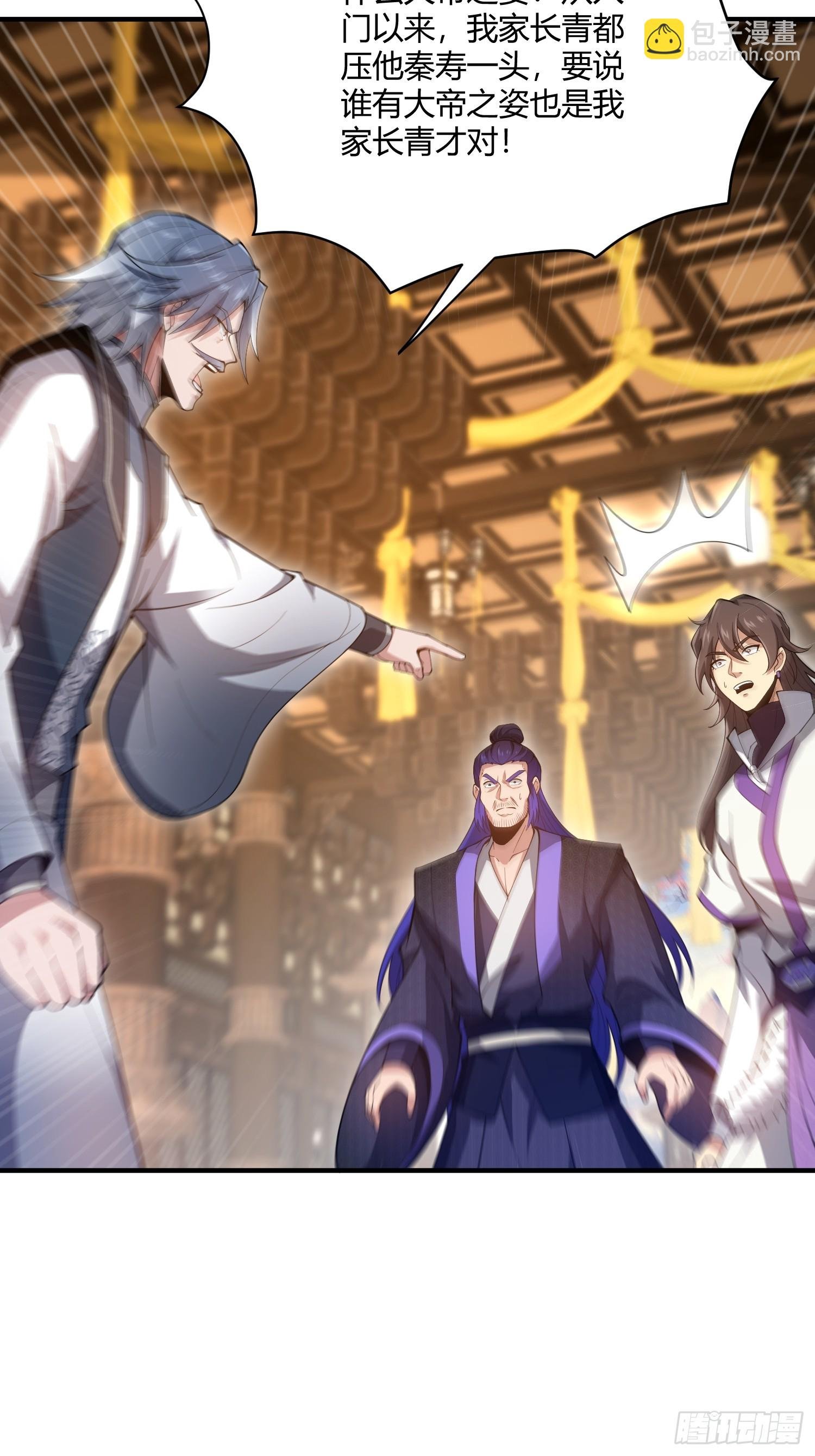 第13话：特殊任务