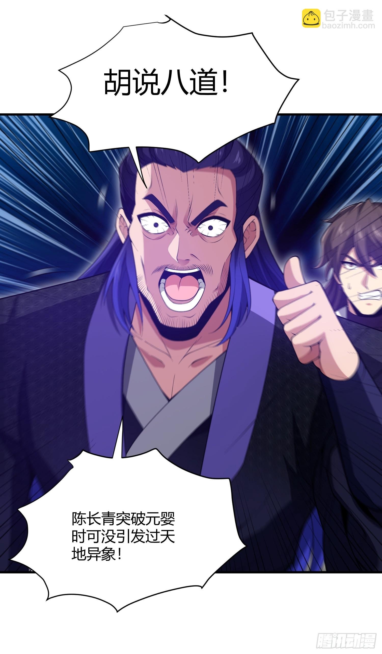 第13话：特殊任务