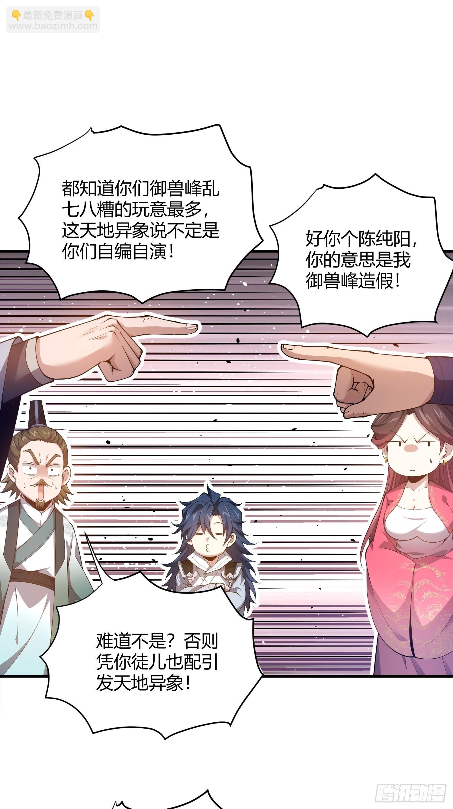 第13话：特殊任务