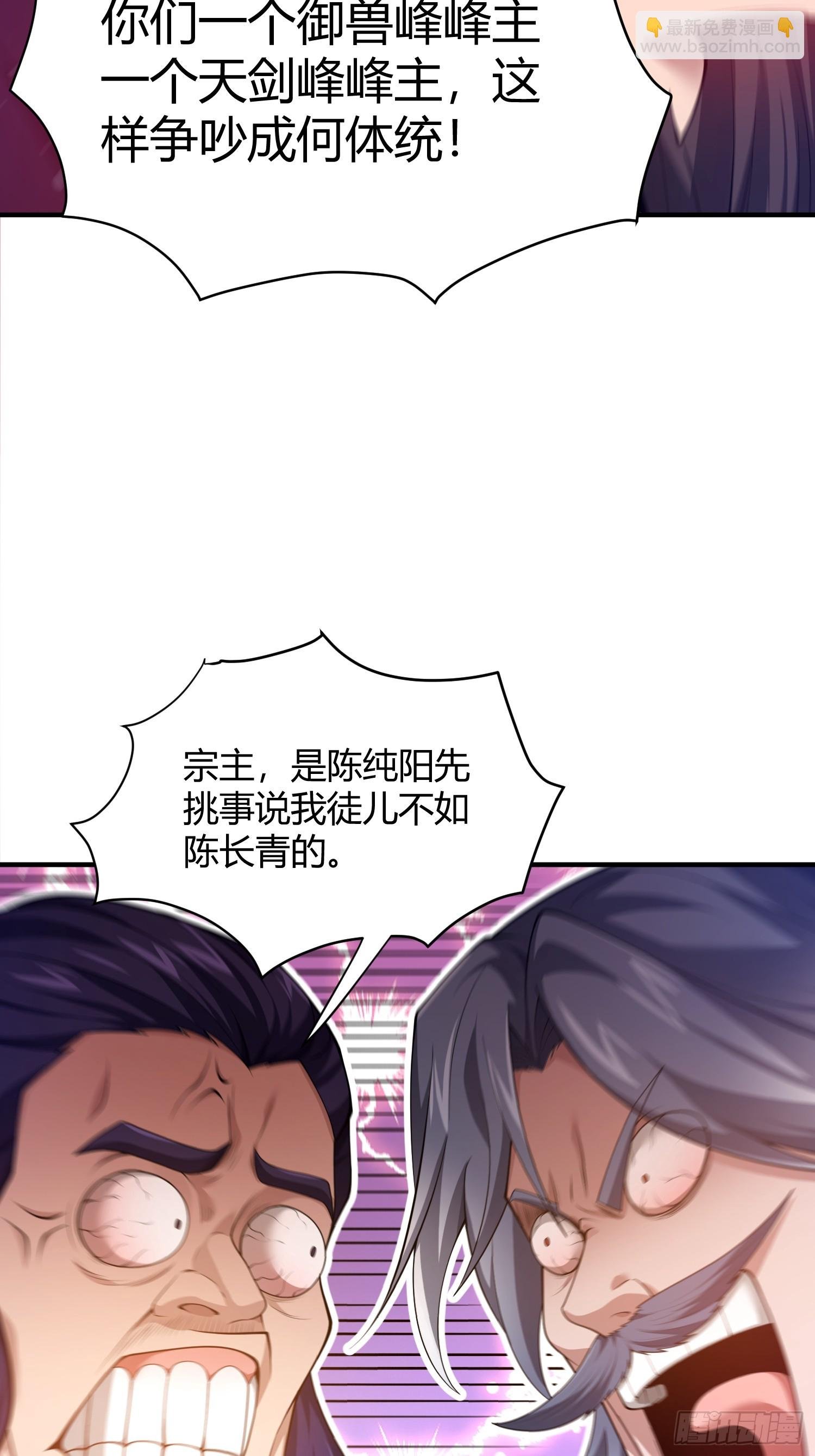 第13话：特殊任务