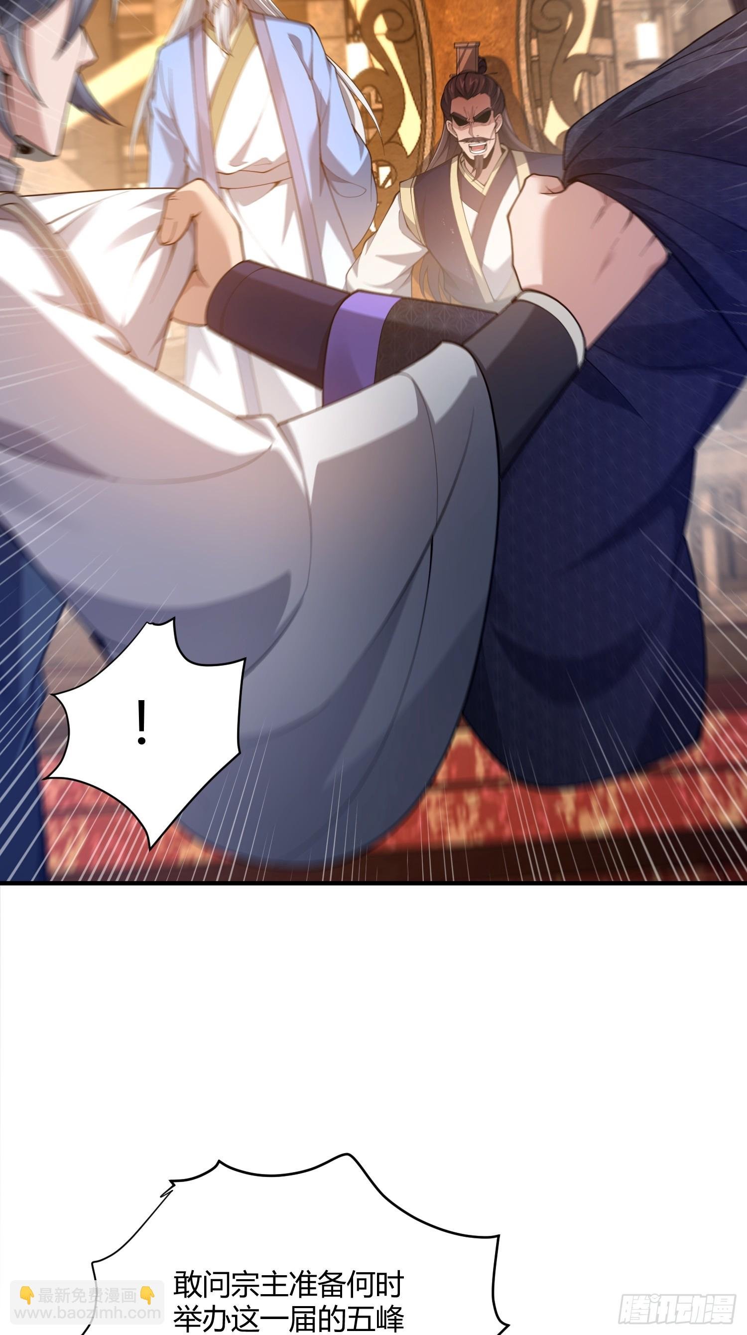 第13话：特殊任务