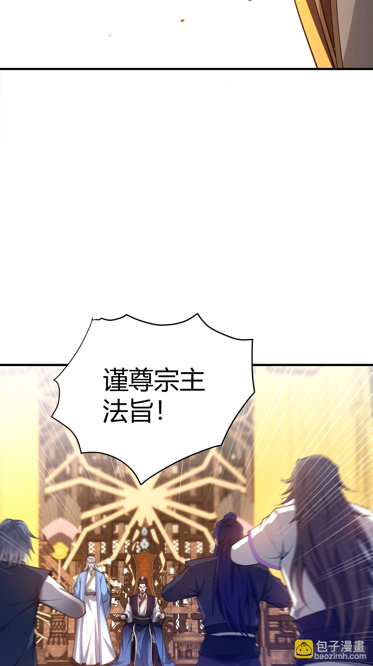 第13话：特殊任务
