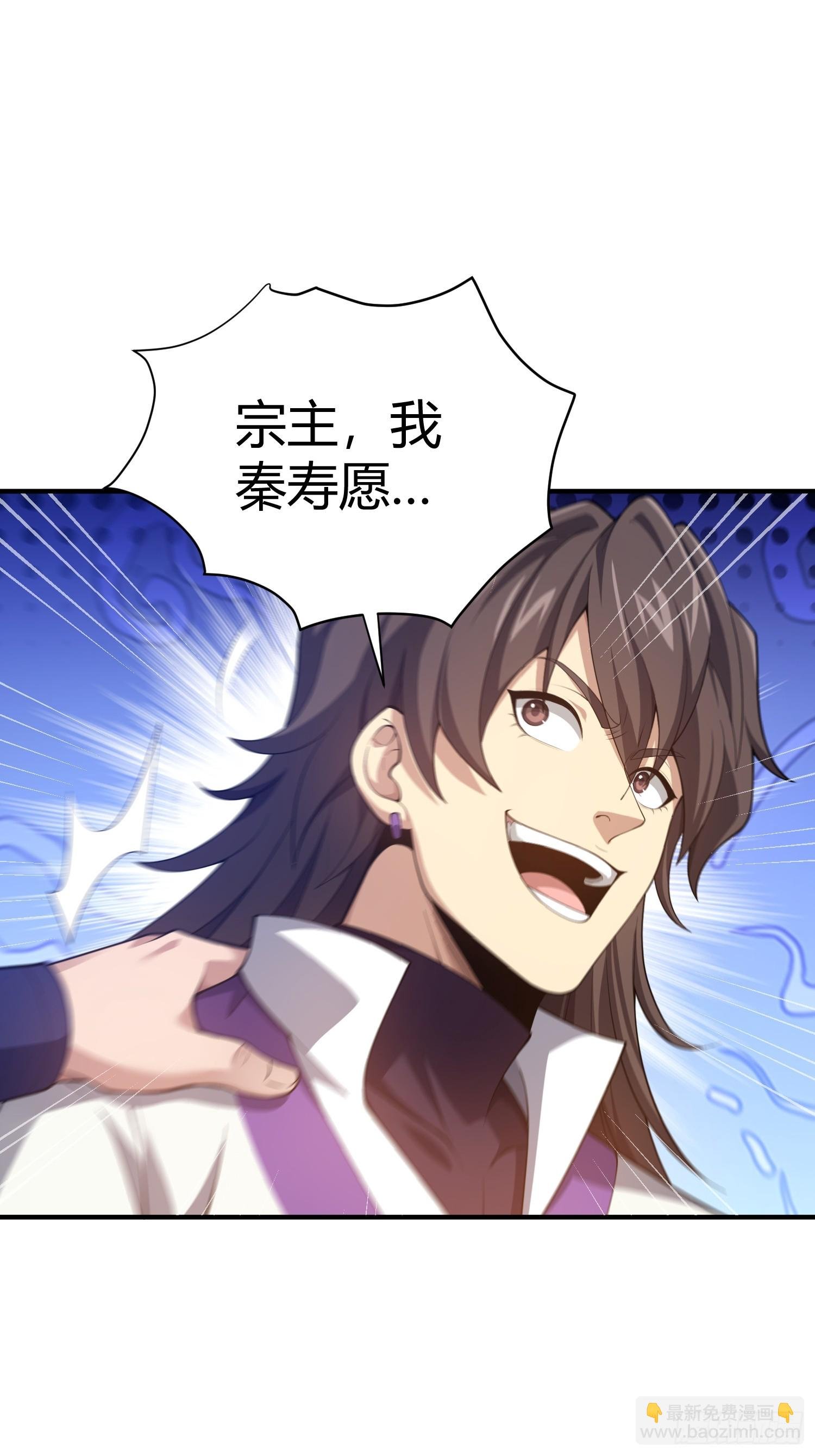 第13话：特殊任务