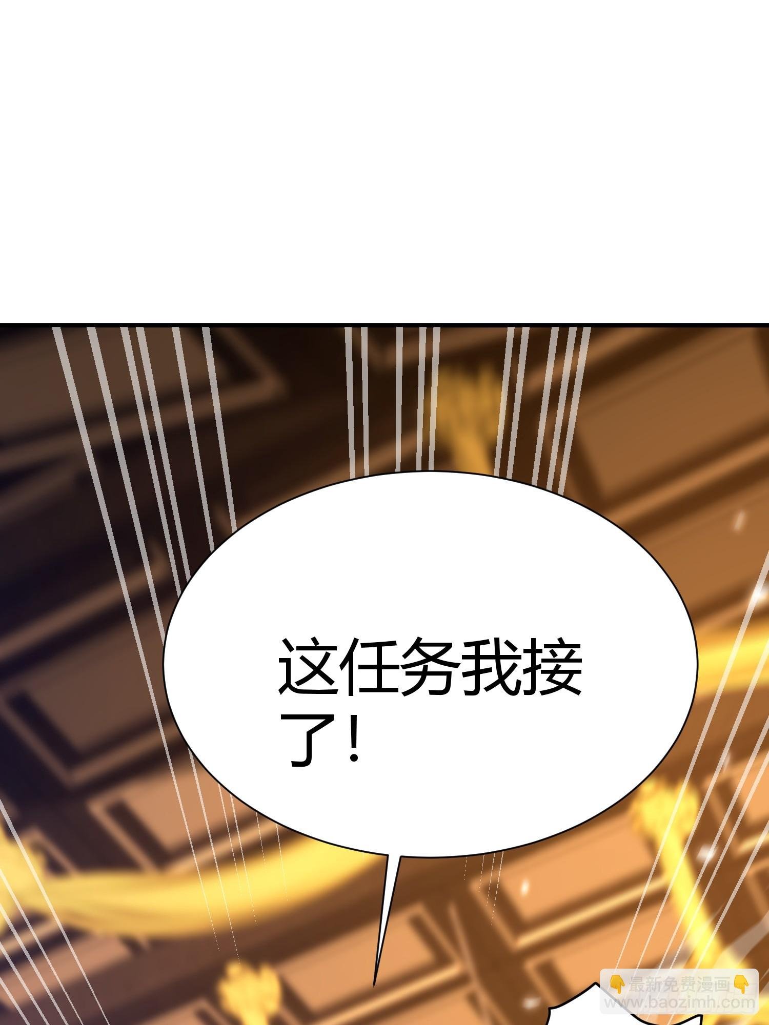 第13话：特殊任务