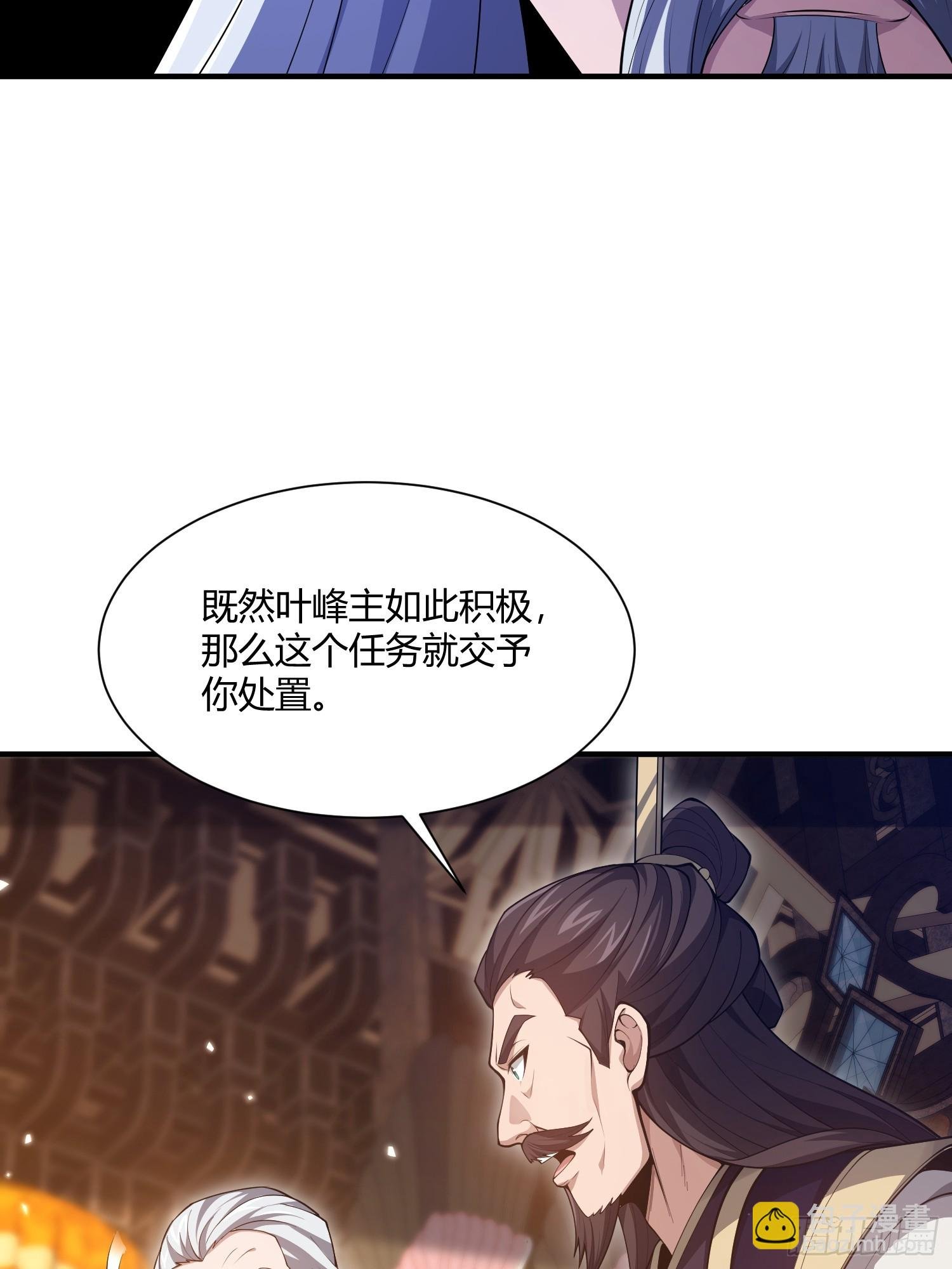 第13话：特殊任务