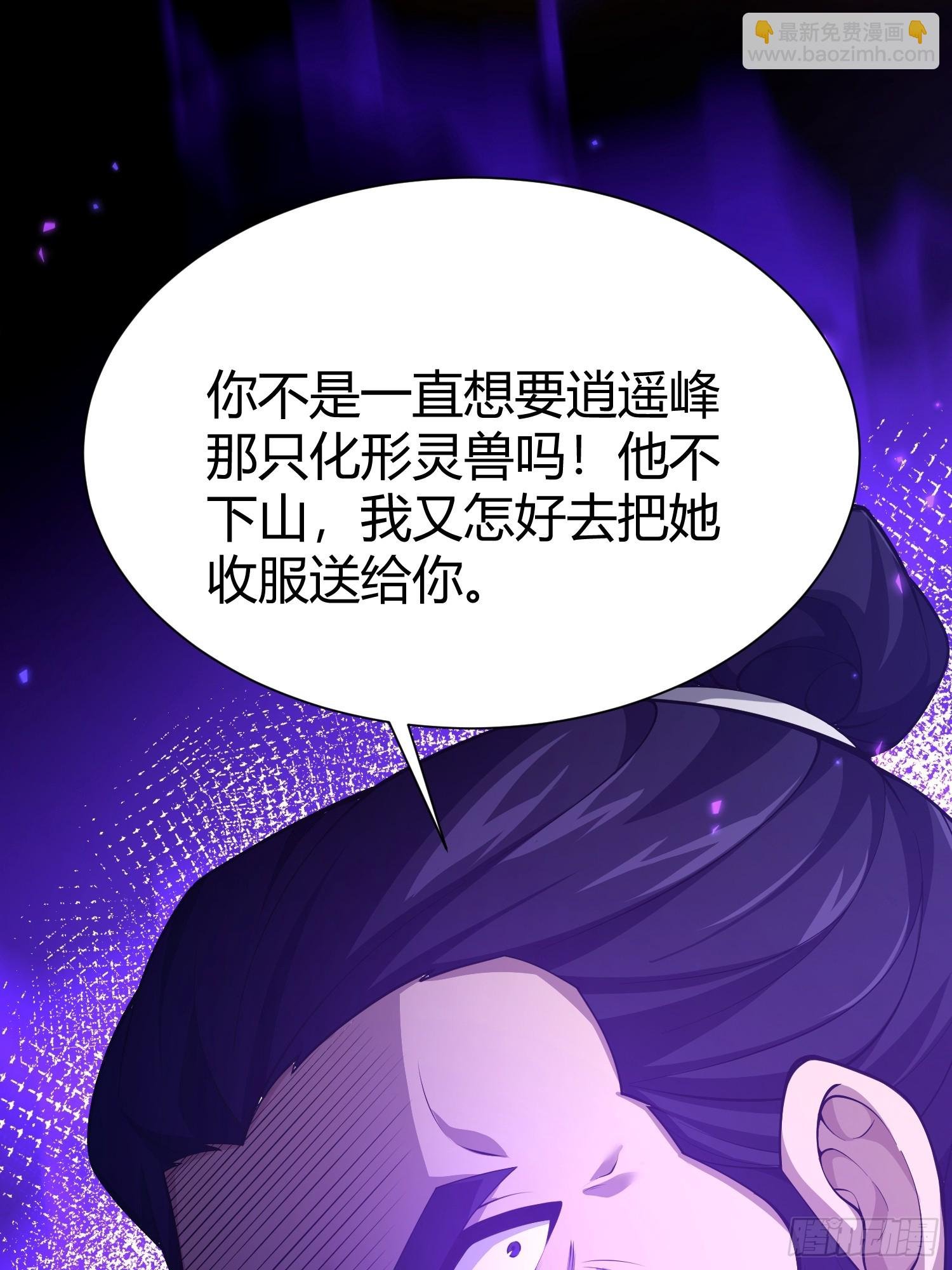 第13话：特殊任务