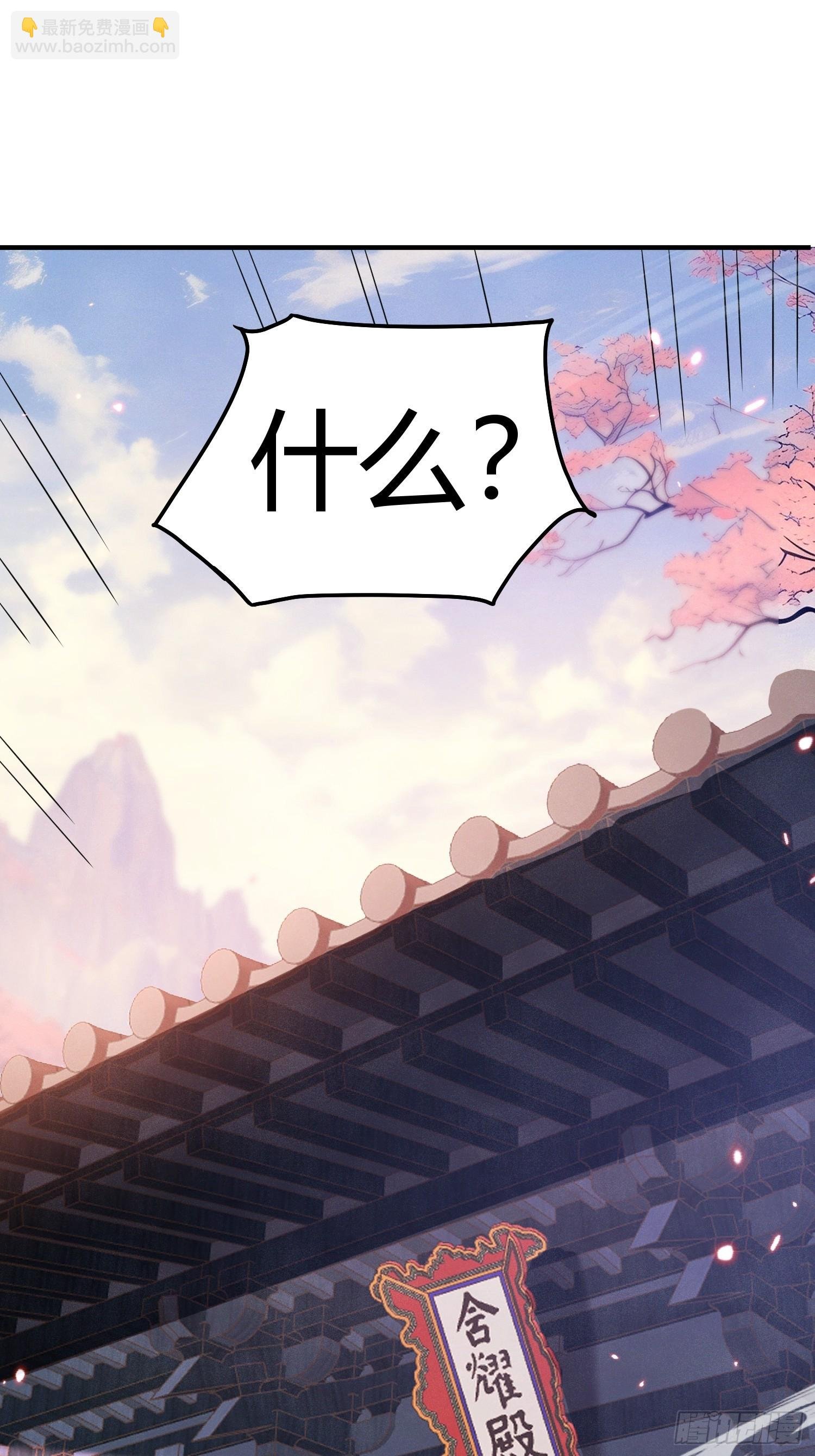 第13话：特殊任务