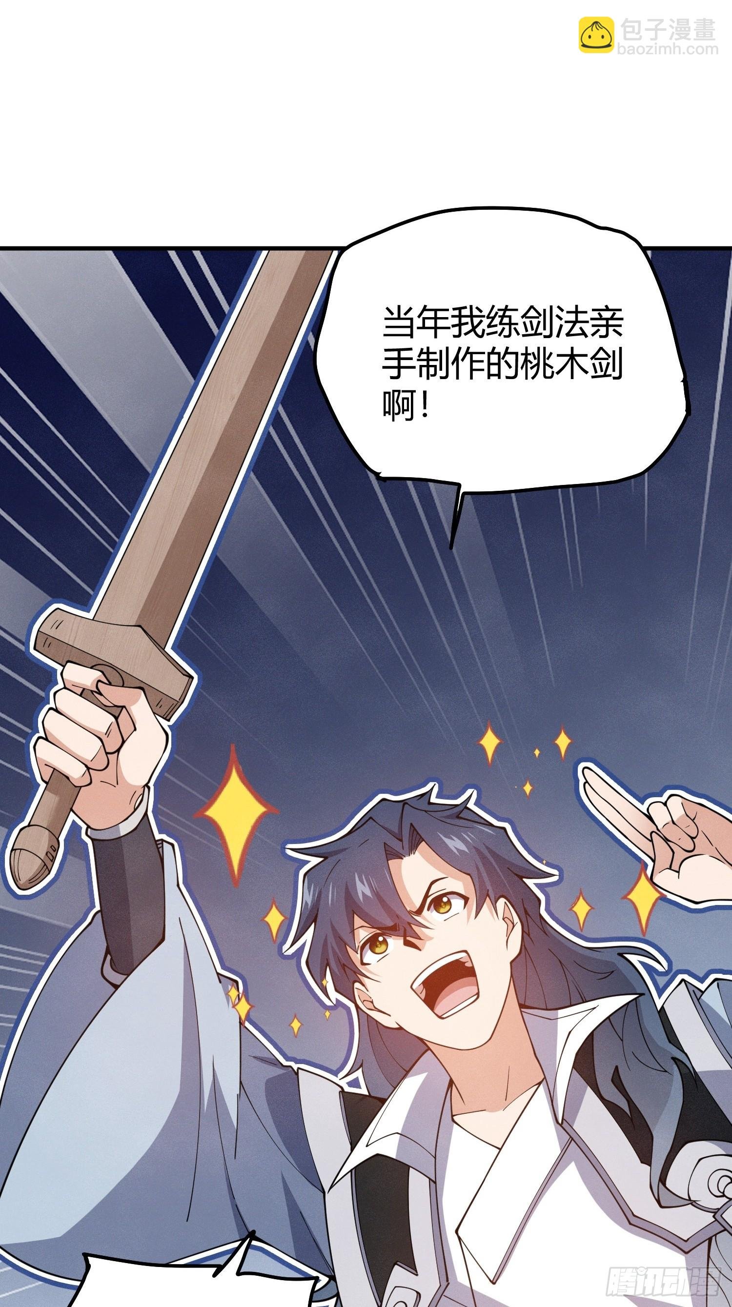第13话：特殊任务
