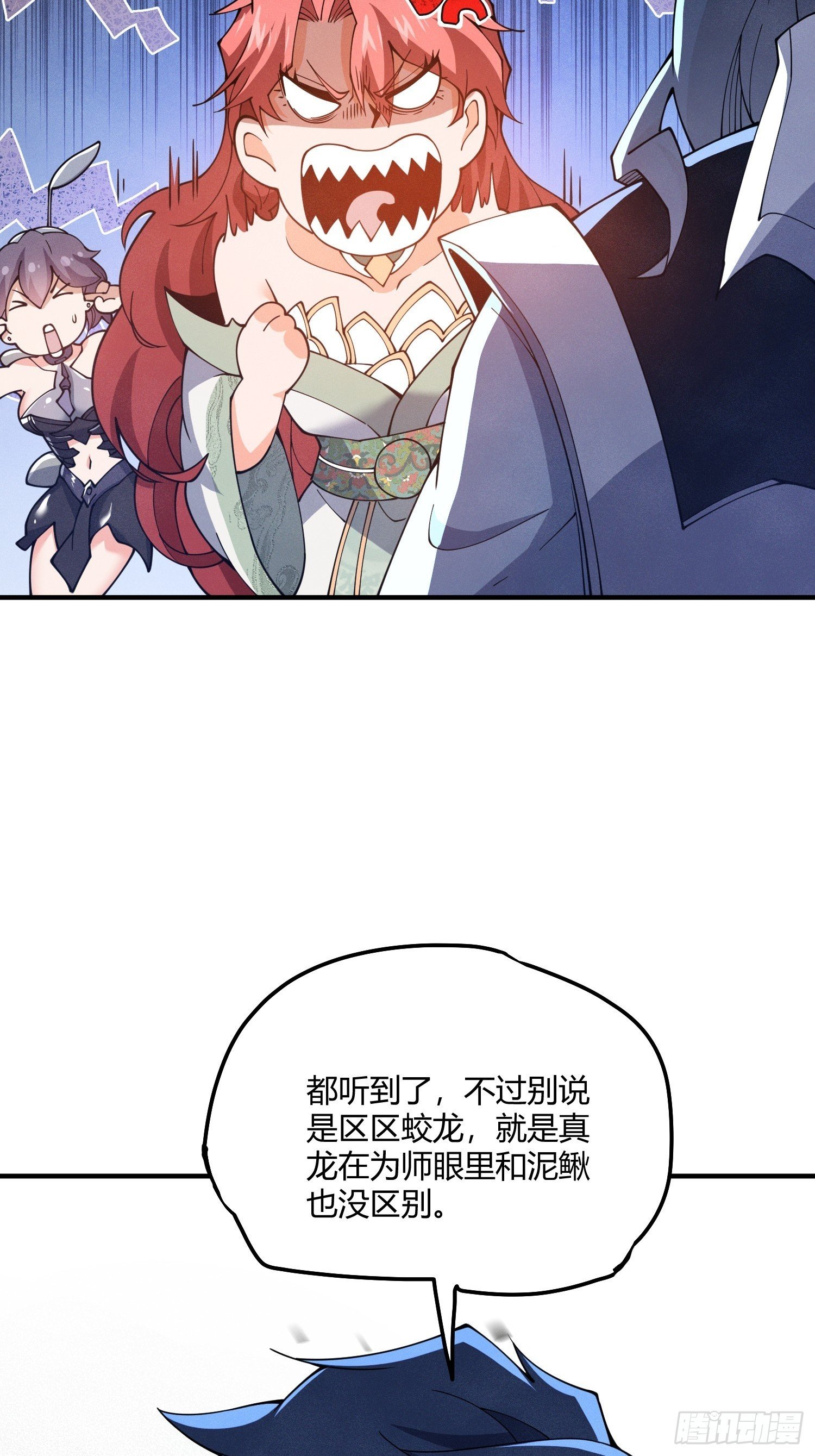 第13话：特殊任务
