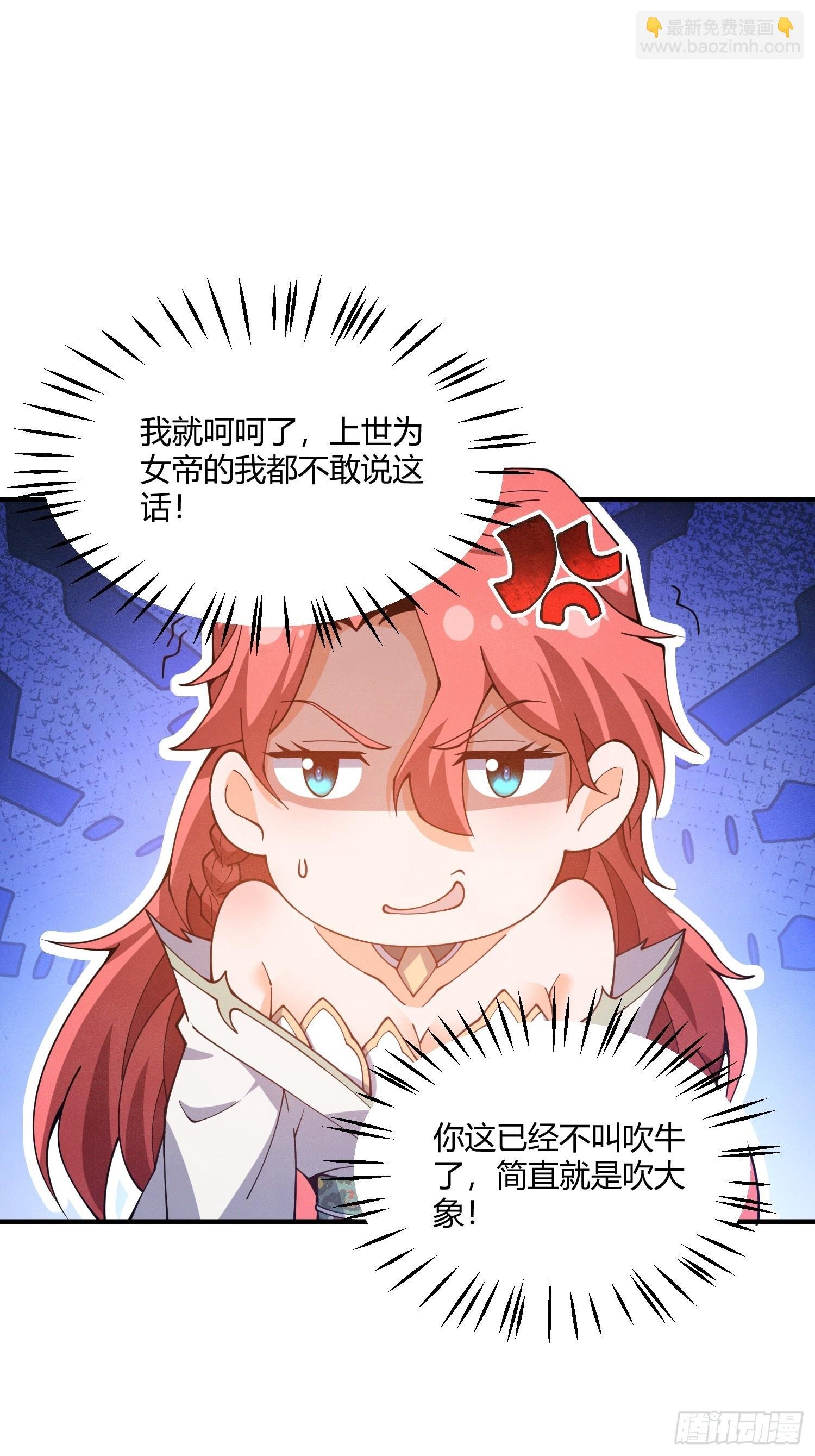 第13话：特殊任务