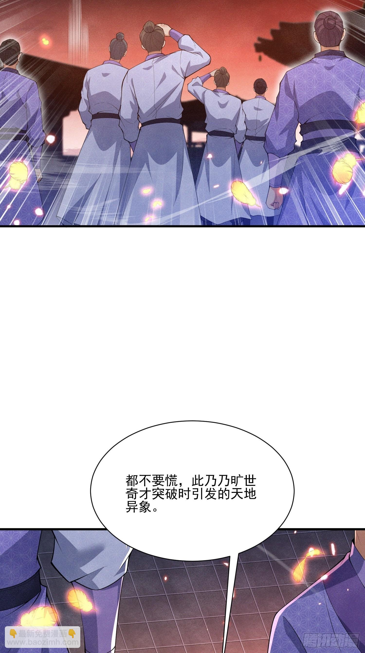 第12话：五峰议会