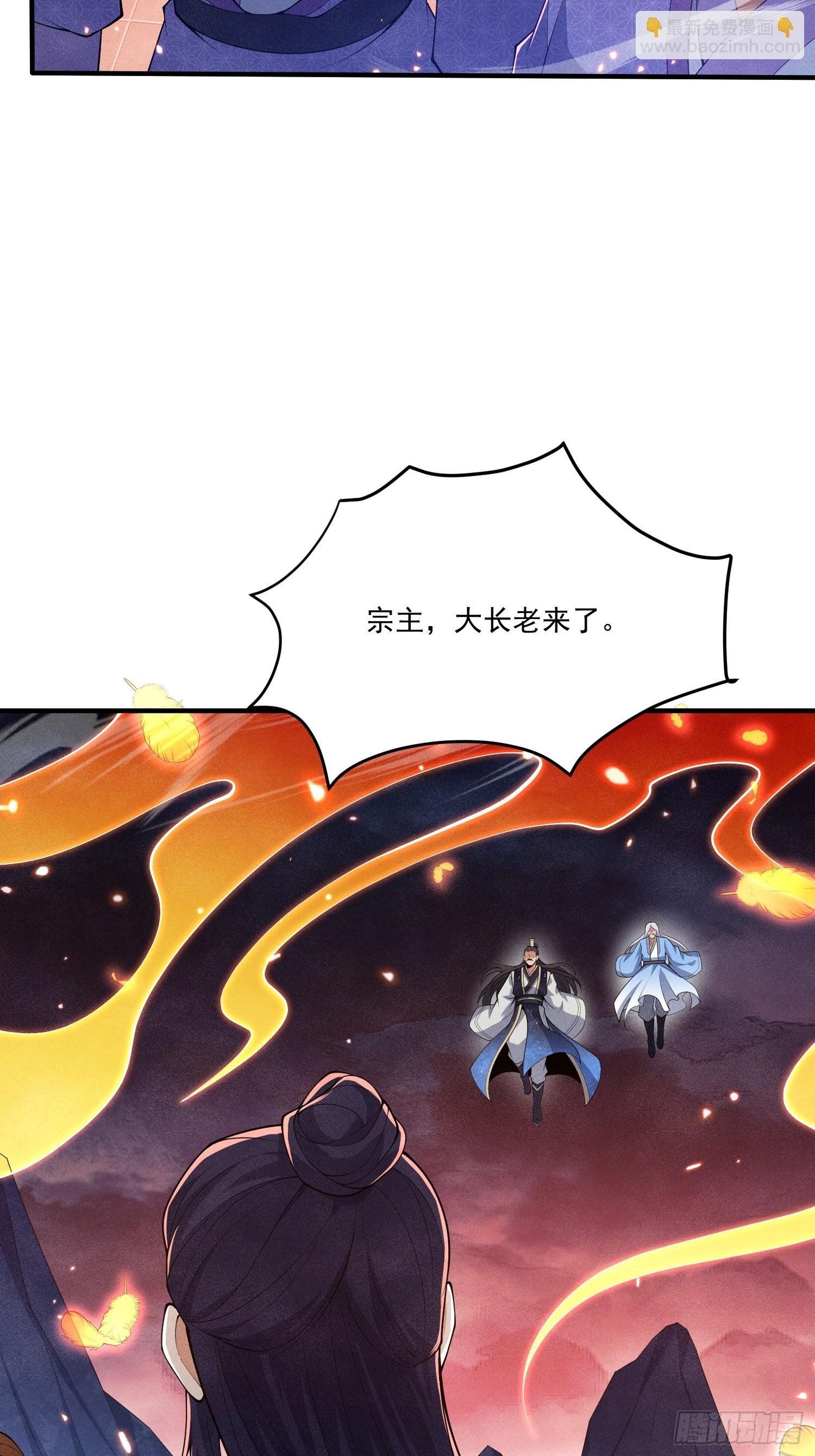 第12话：五峰议会