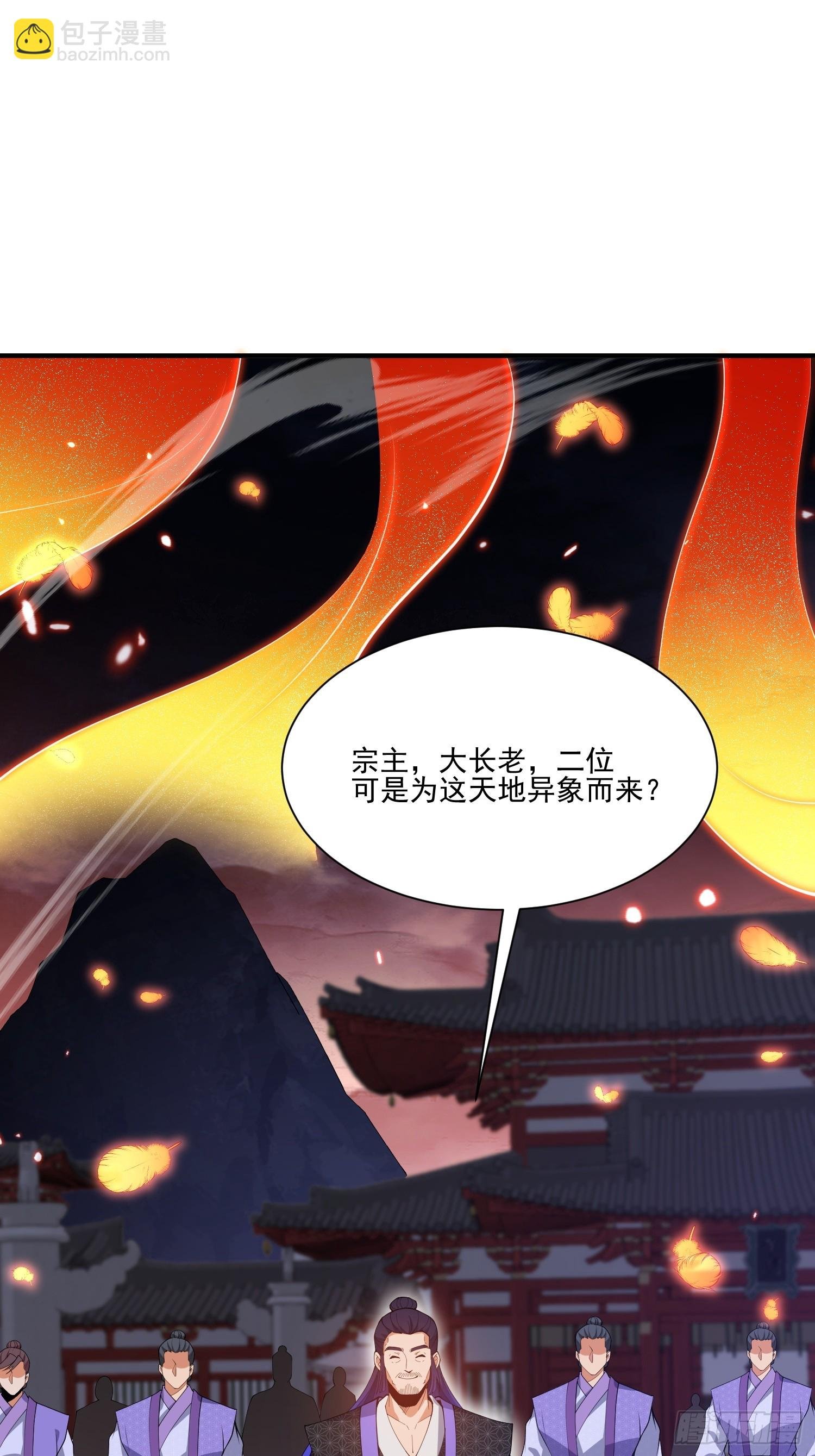第12话：五峰议会