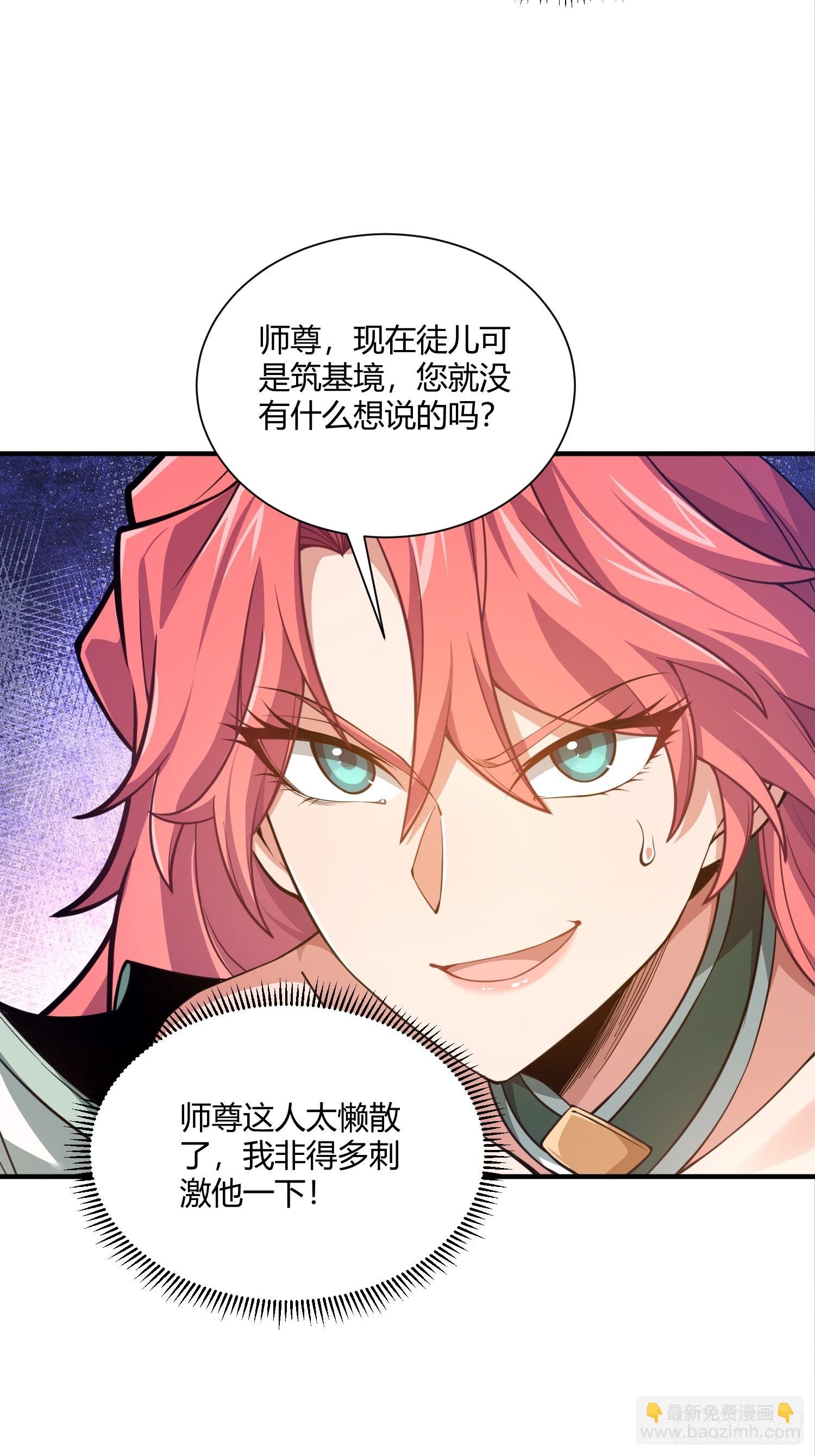 第12话：五峰议会