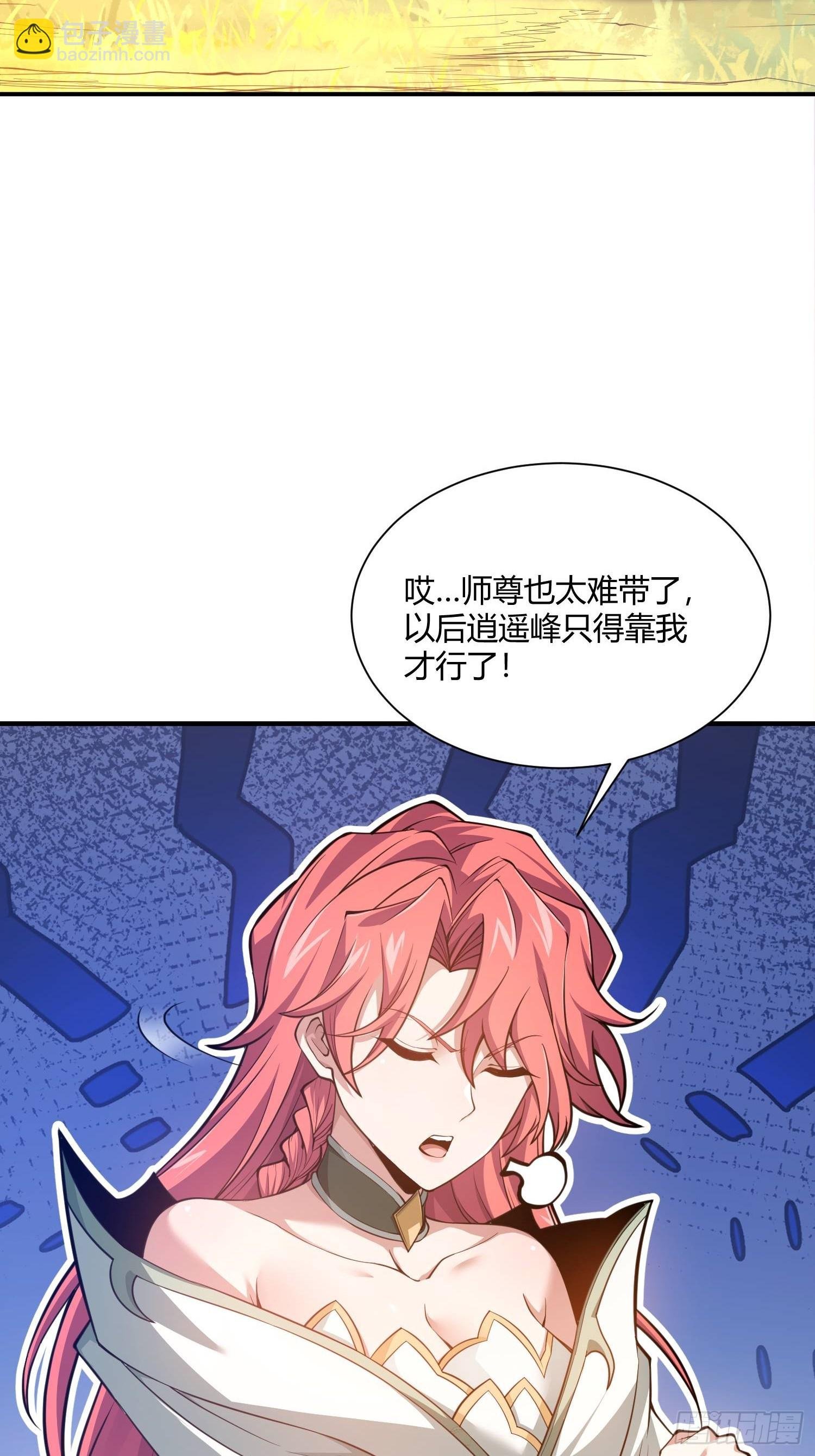 第12话：五峰议会
