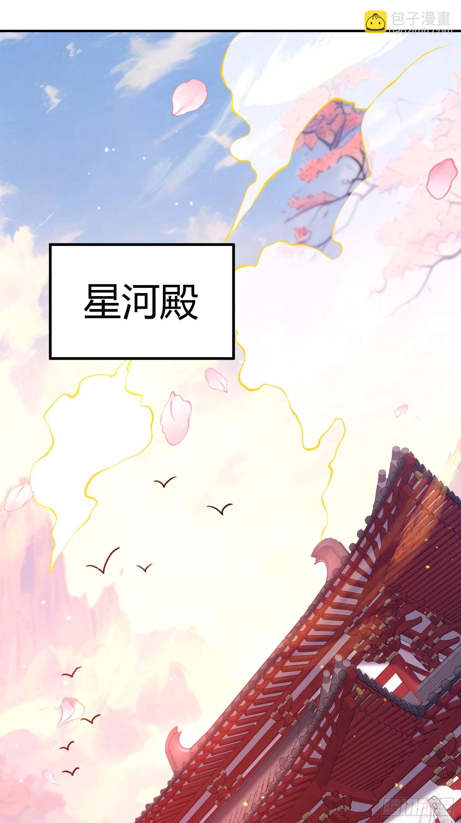 第12话：五峰议会