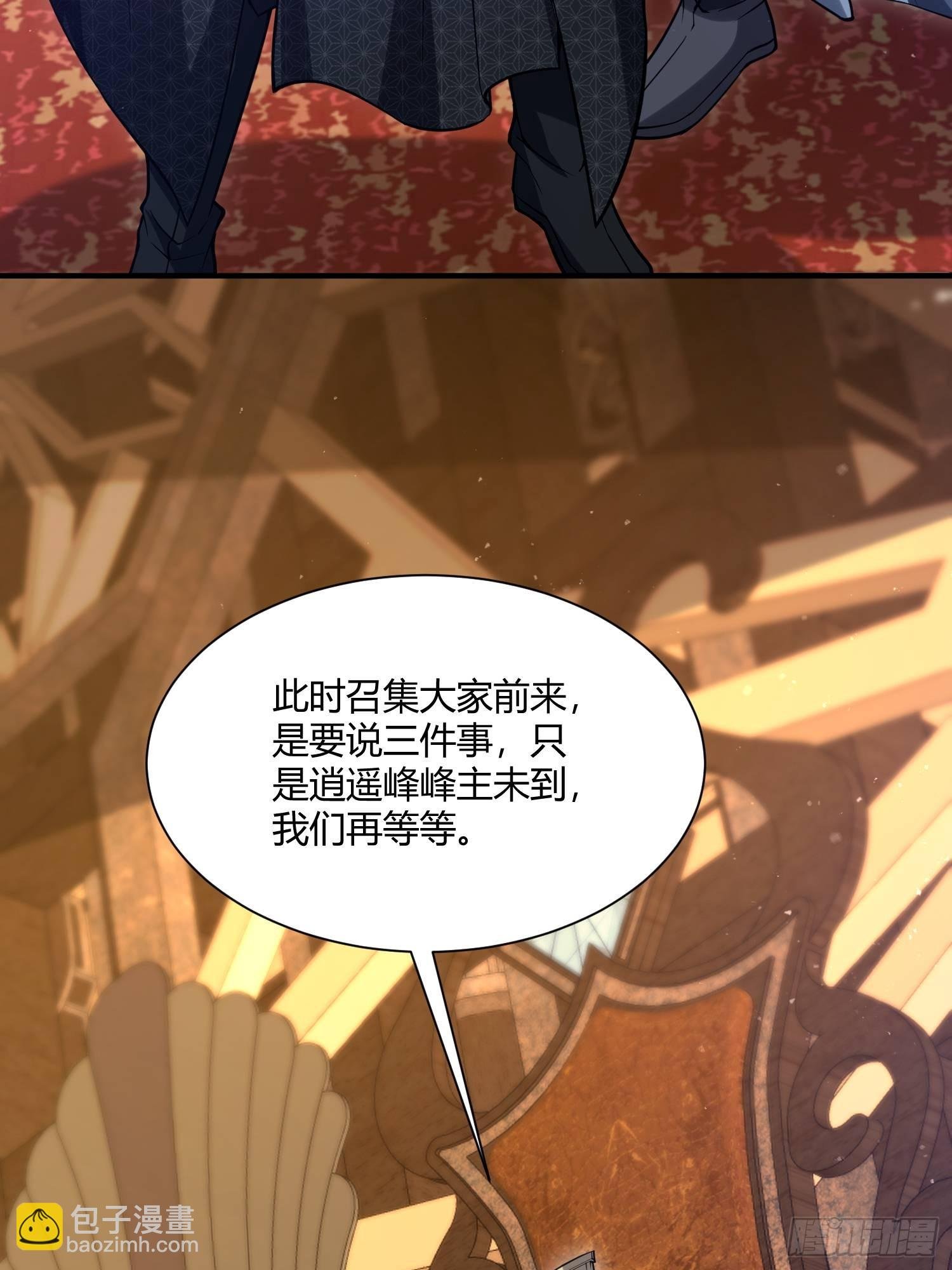 第12话：五峰议会
